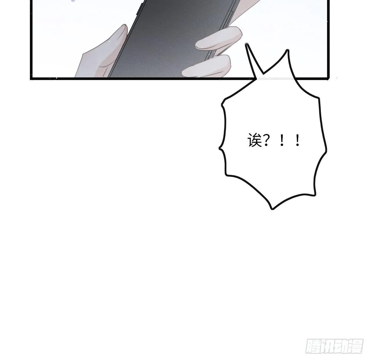 第24话：斥责！？ 第40页