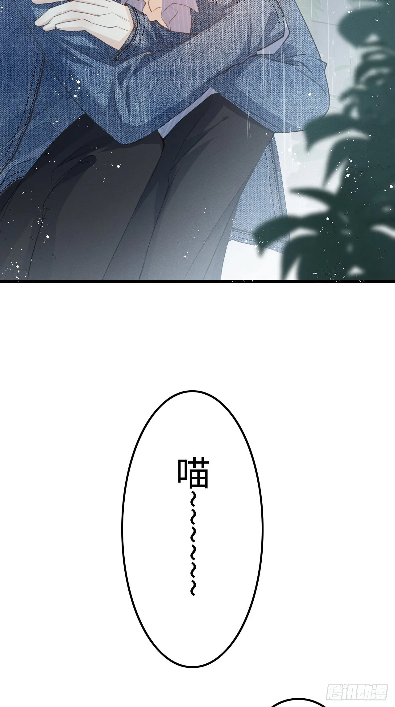 第24话：斥责！？ 第48页
