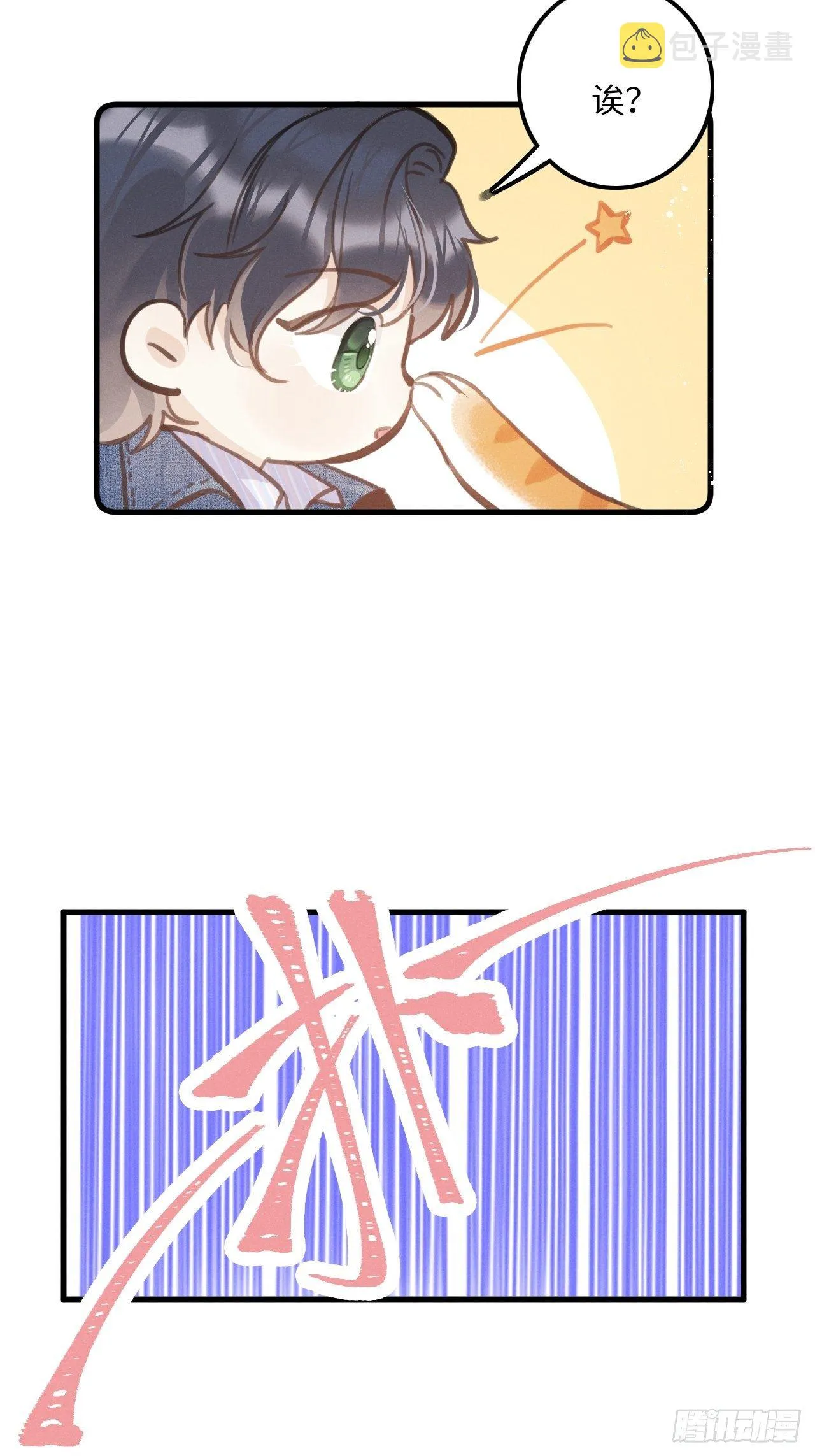 第24话：斥责！？ 第49页