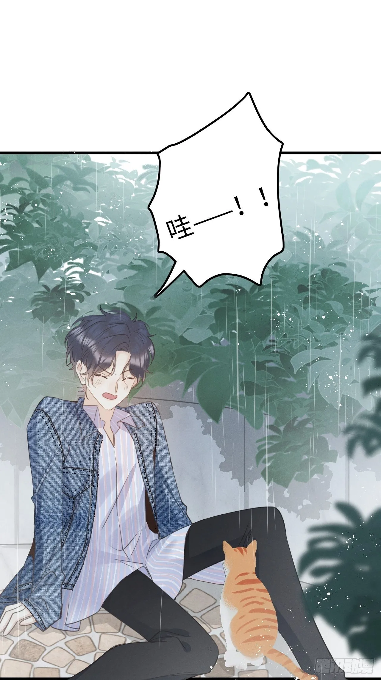 第24话：斥责！？ 第50页