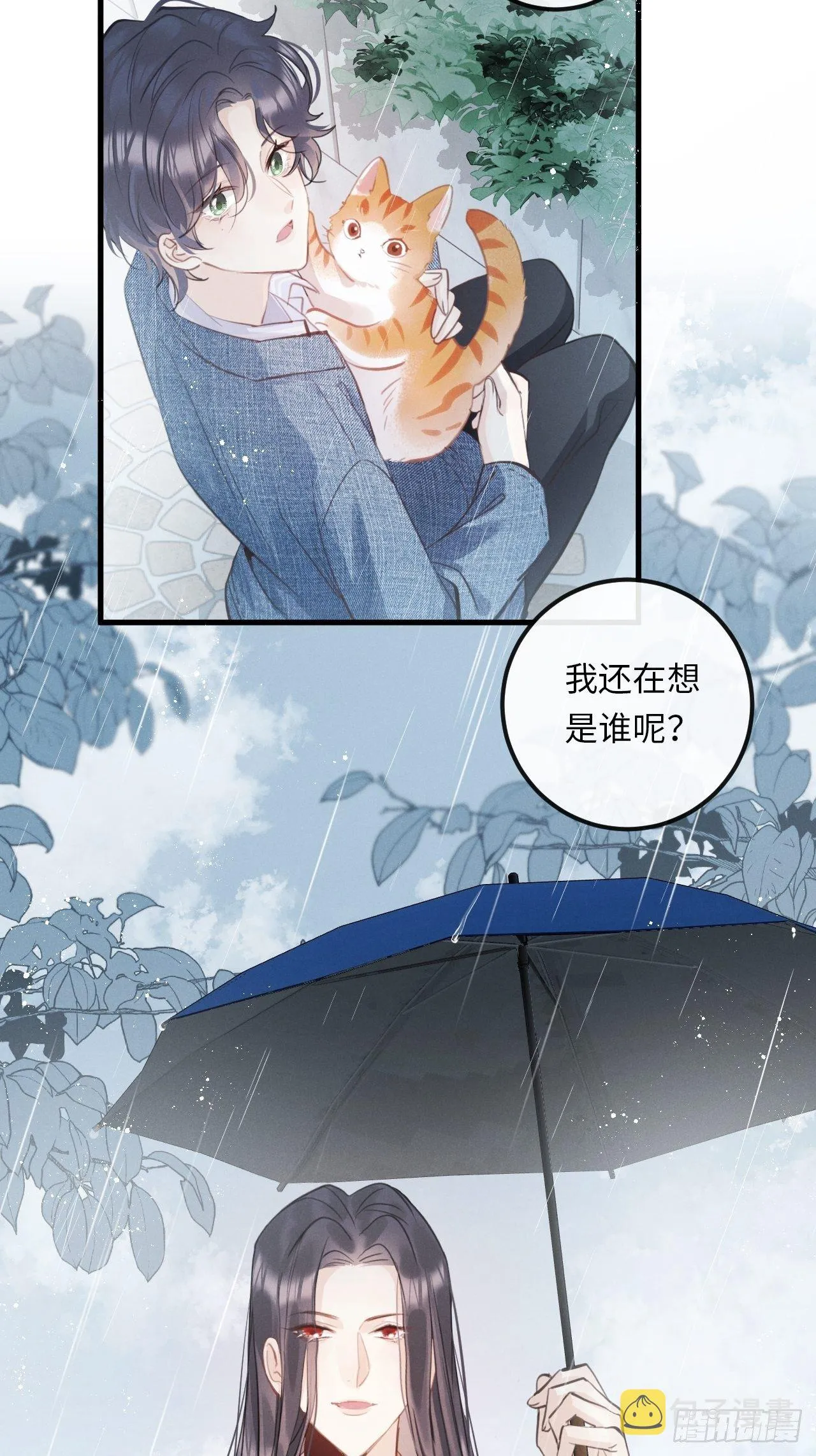 第24话：斥责！？ 第53页