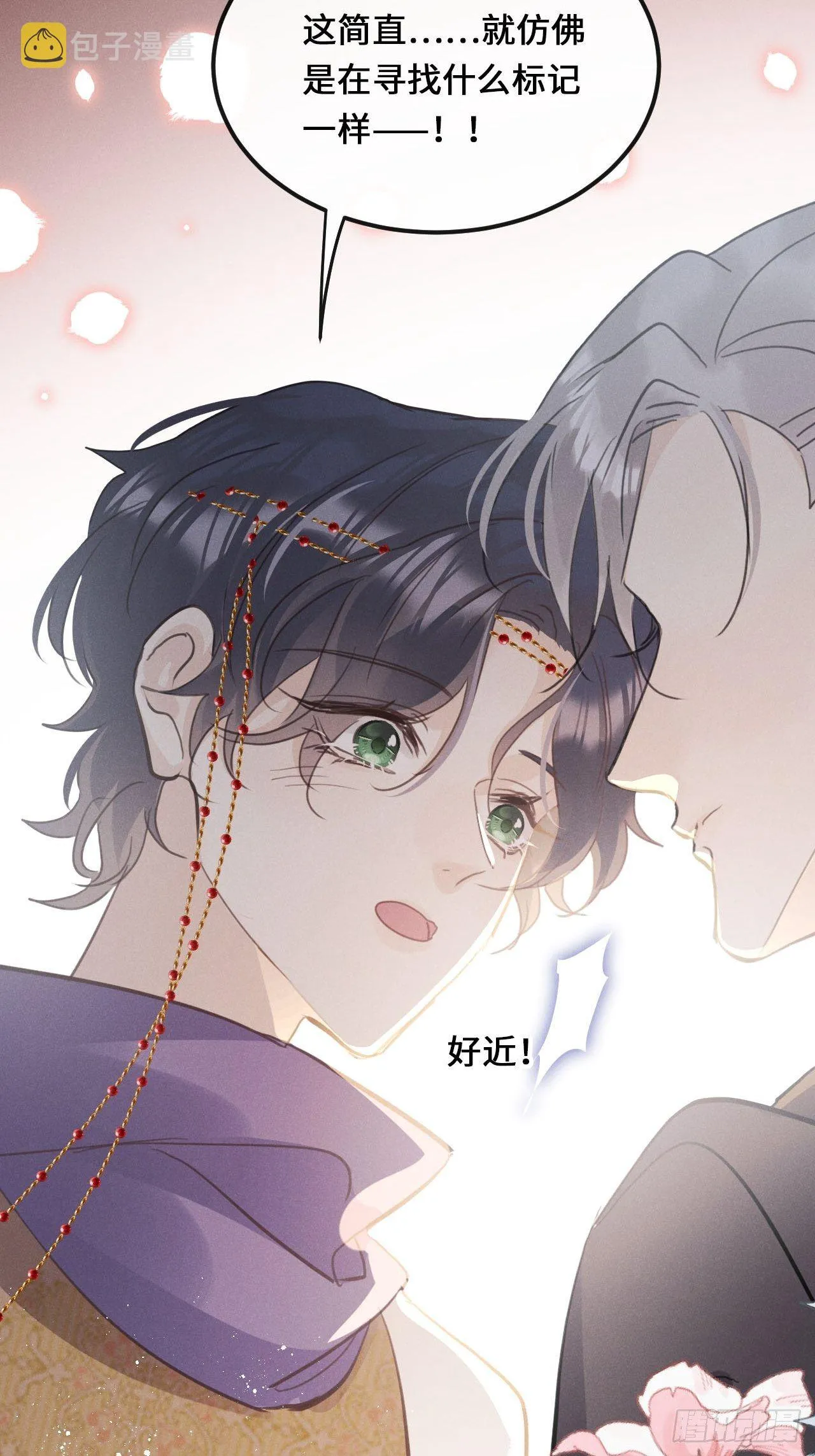 第23话：突发意外！？ 第6页