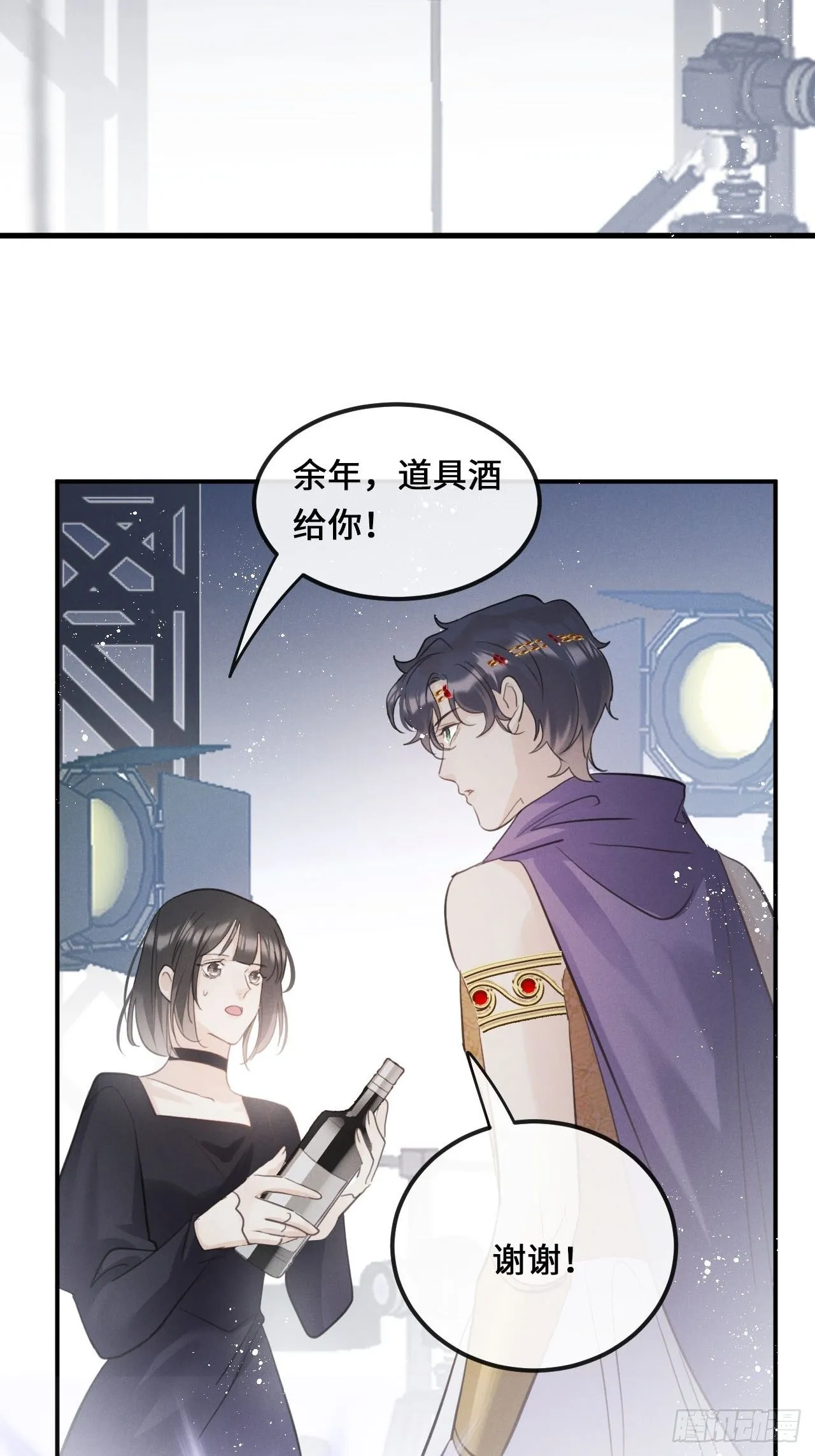 第23话：突发意外！？ 第27页