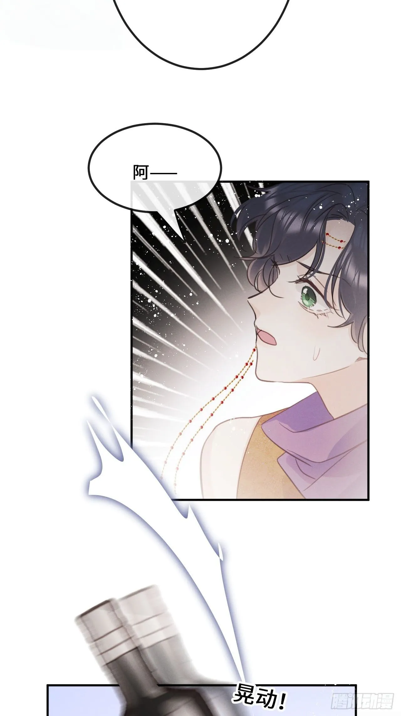 第23话：突发意外！？ 第34页