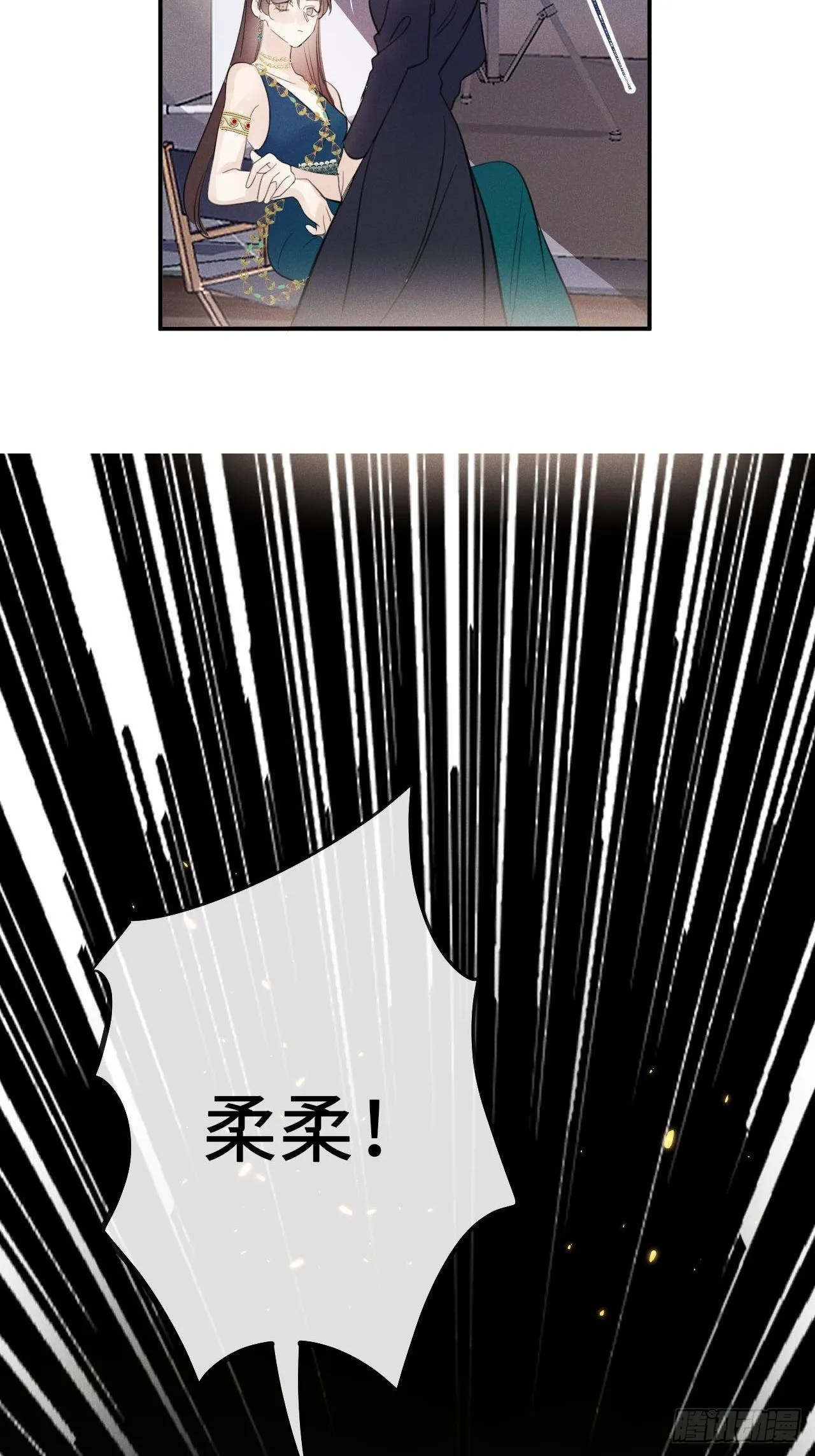 第23话：突发意外！？ 第43页