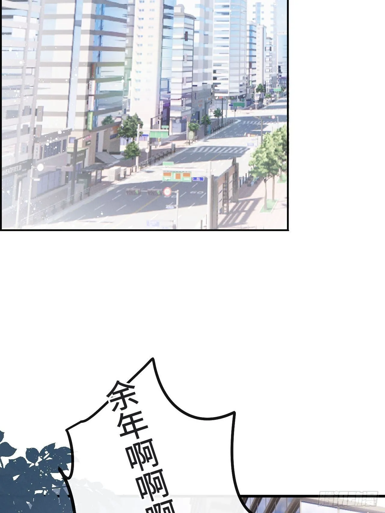 第22话：职场霸凌？！ 第51页