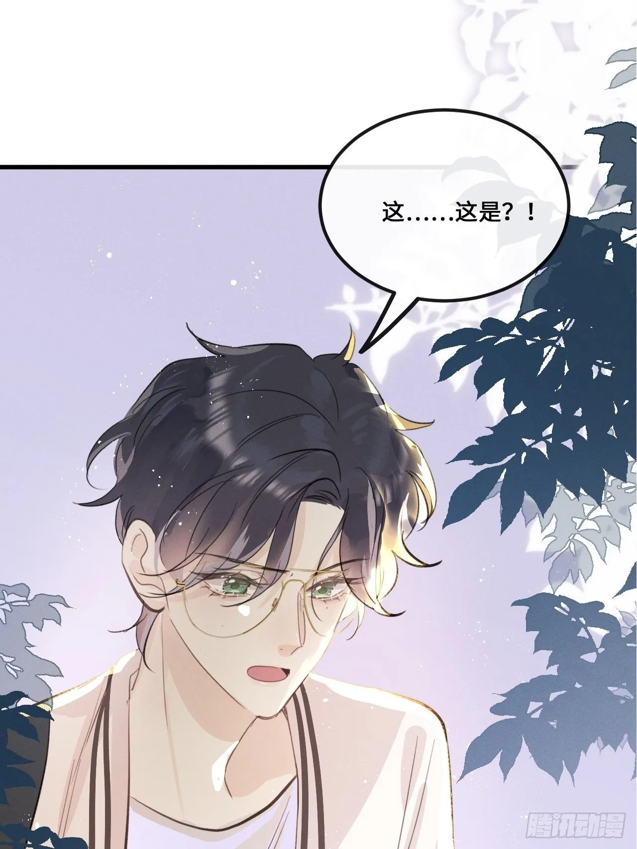 第22话：职场霸凌？！ 第54页