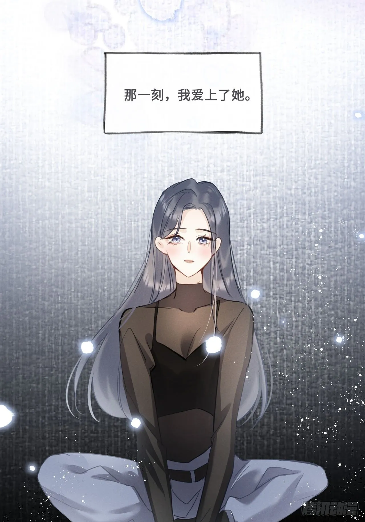 第20话：小美人鱼男孩 第22页