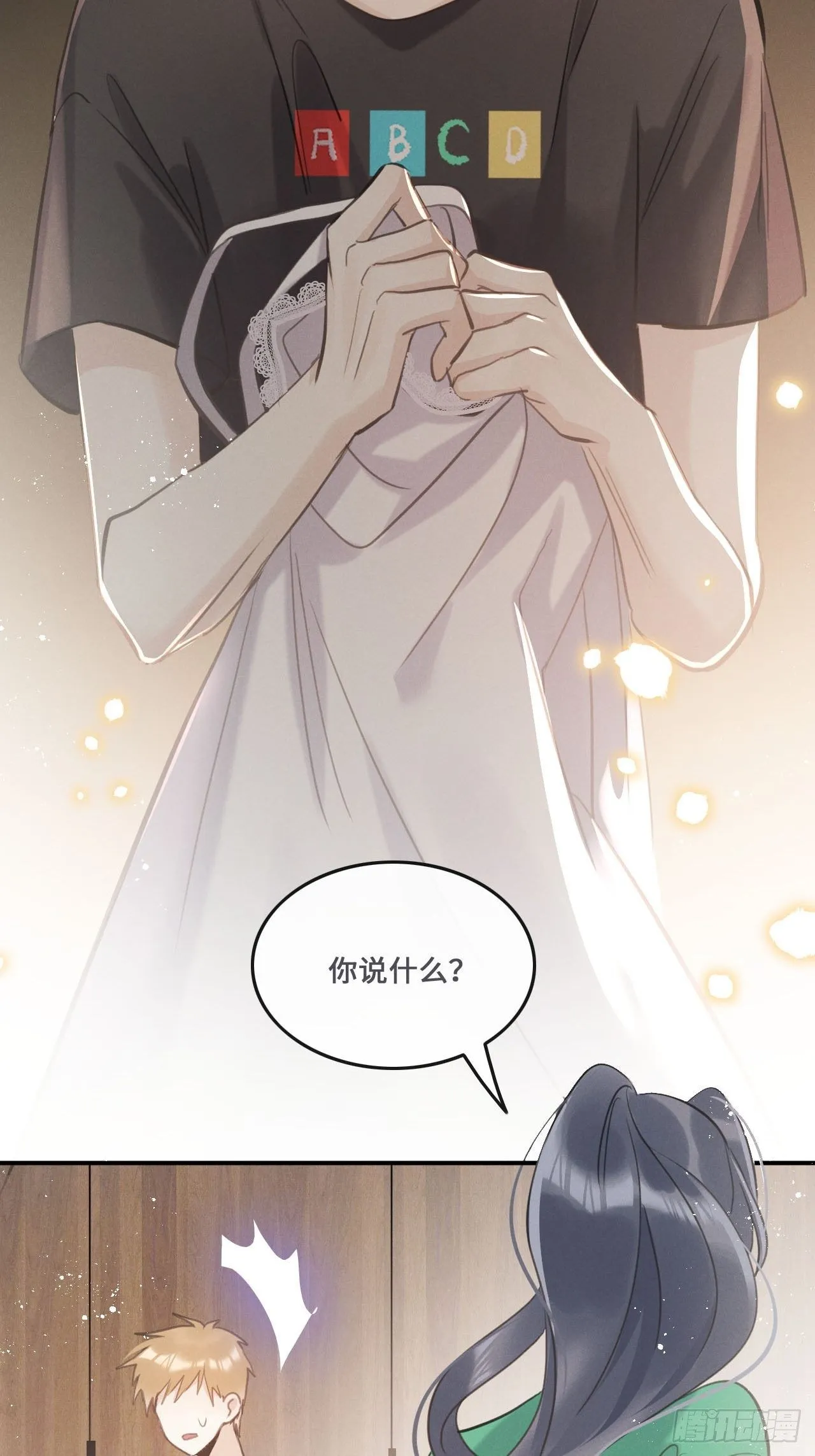 第20话：小美人鱼男孩 第33页