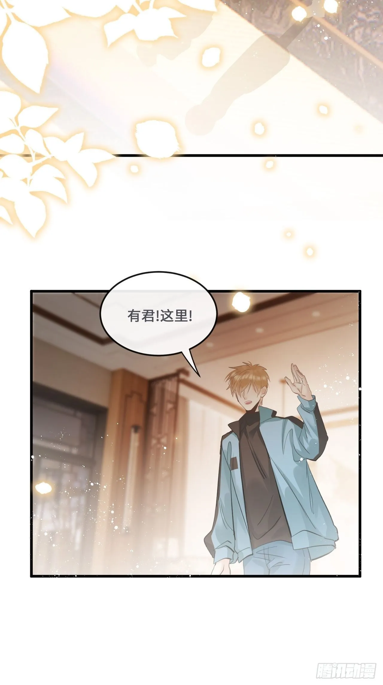 第19话： 父子！？ 第10页