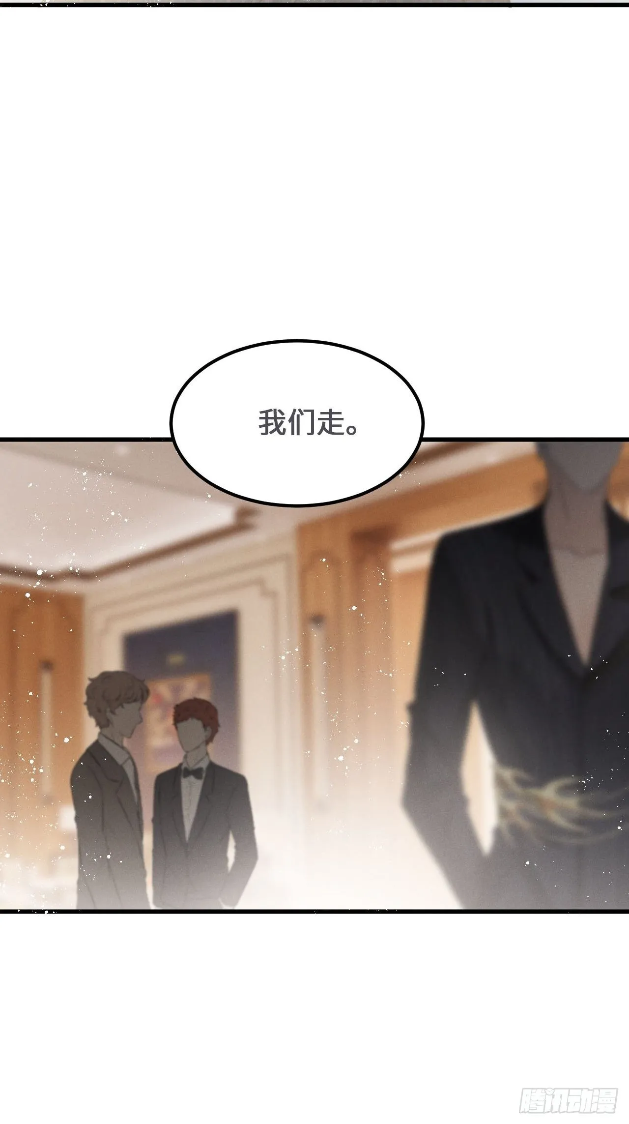 第19话： 父子！？ 第22页