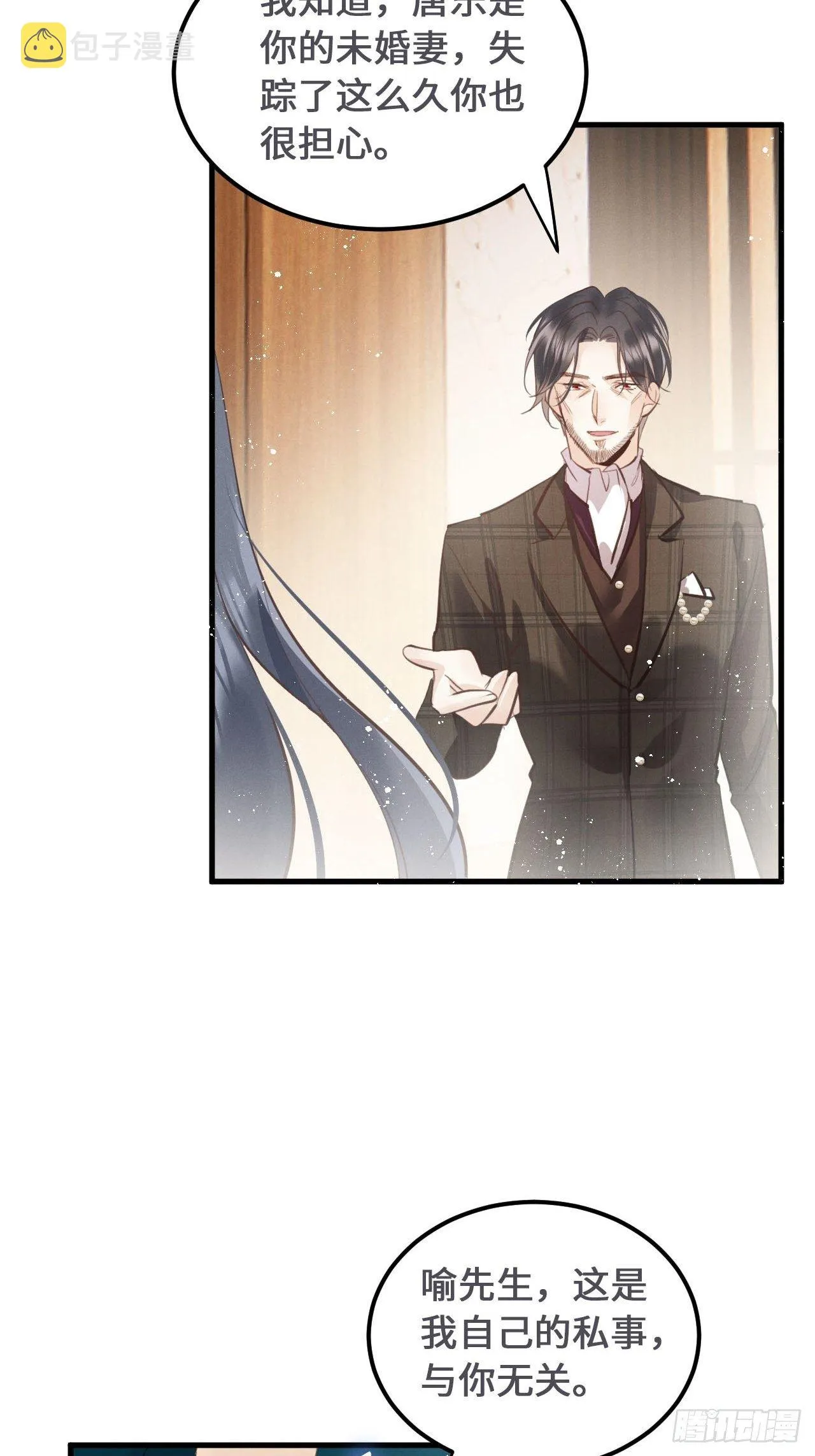 第19话： 父子！？ 第25页