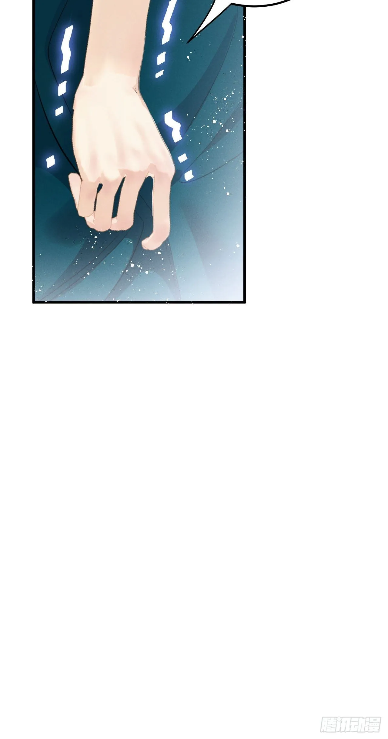 第19话： 父子！？ 第26页