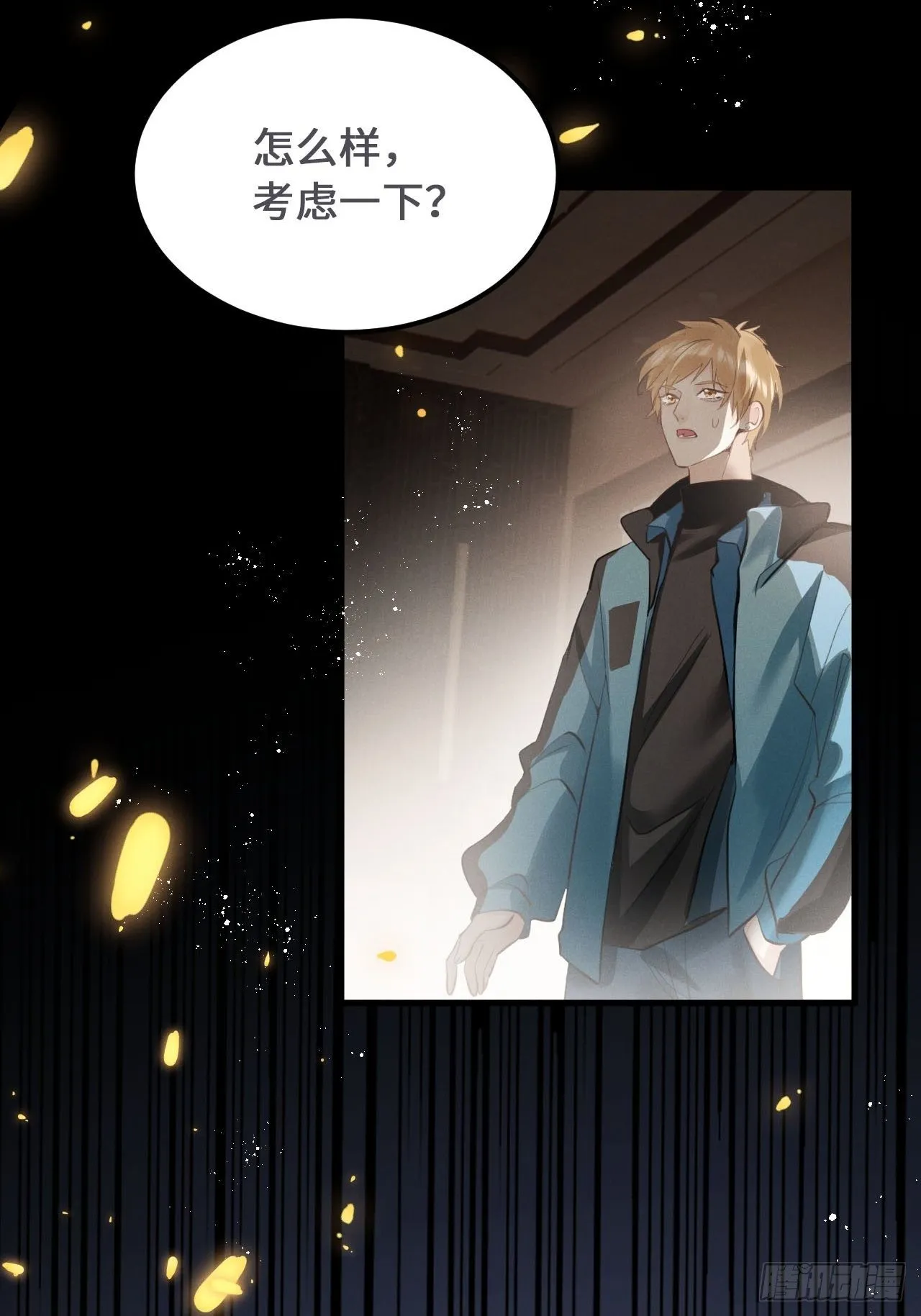 第19话： 父子！？ 第29页