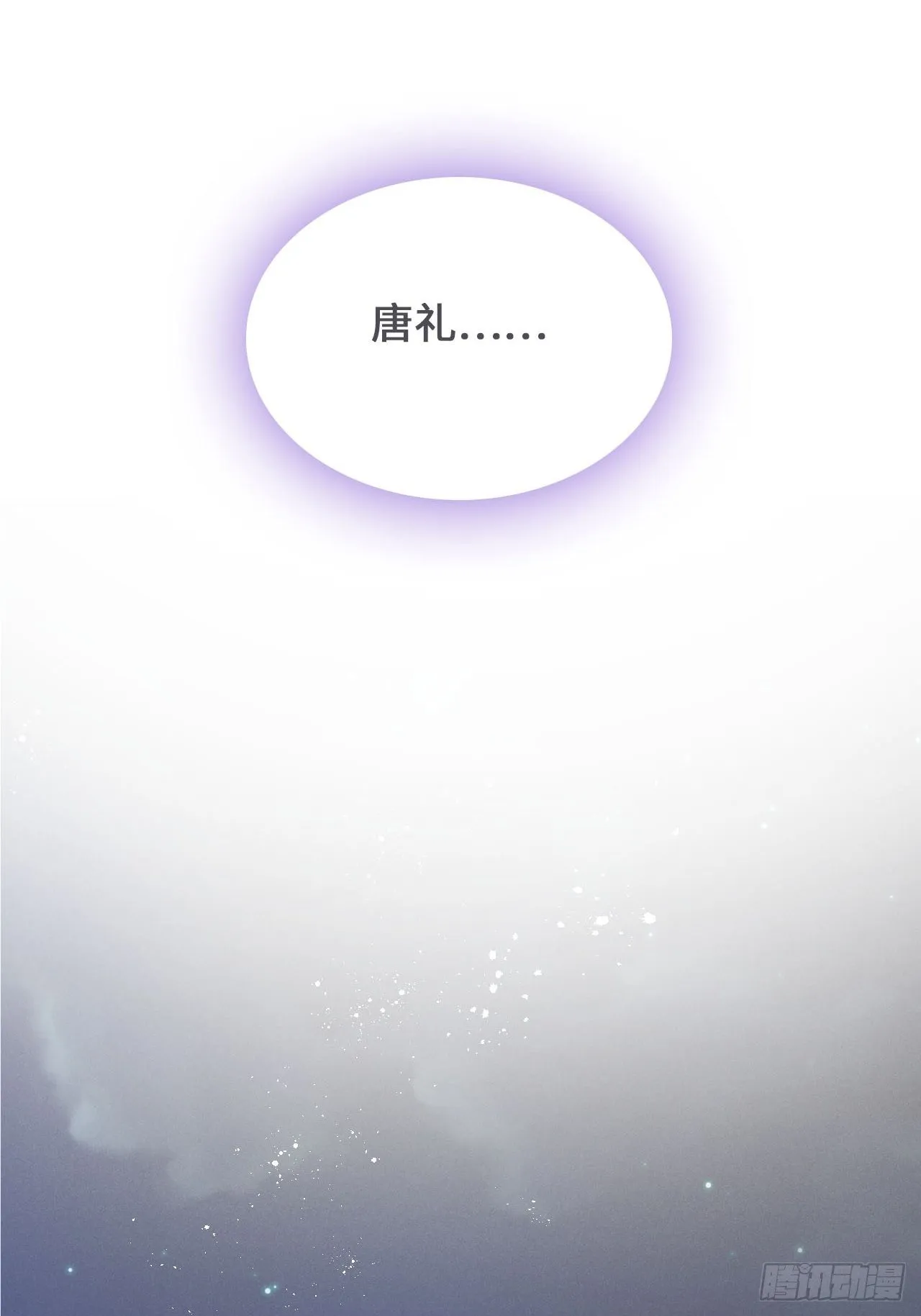 第19话： 父子！？ 第34页