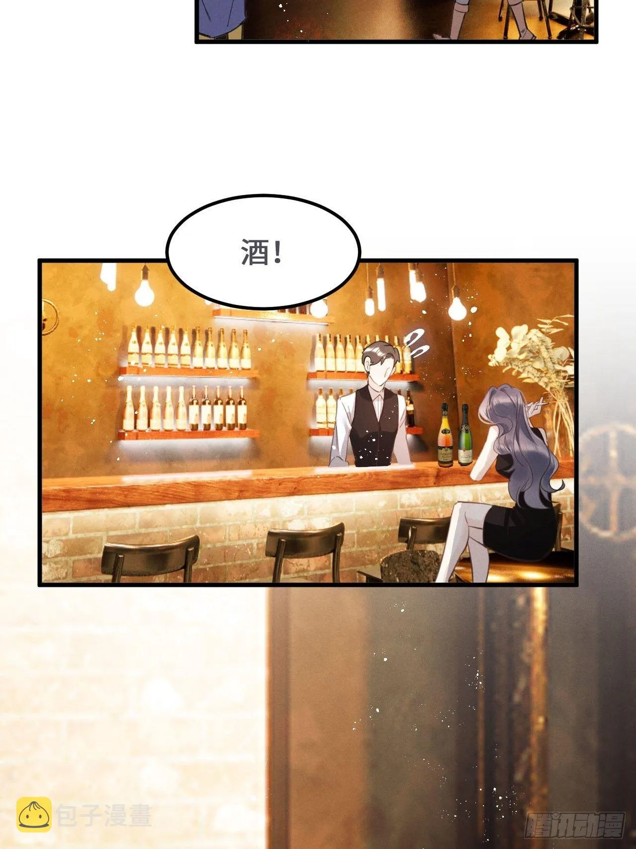 第19话： 父子！？ 第48页