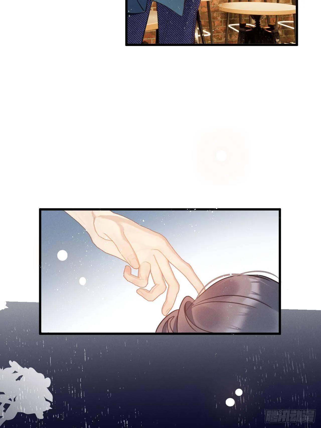 第19话： 父子！？ 第51页