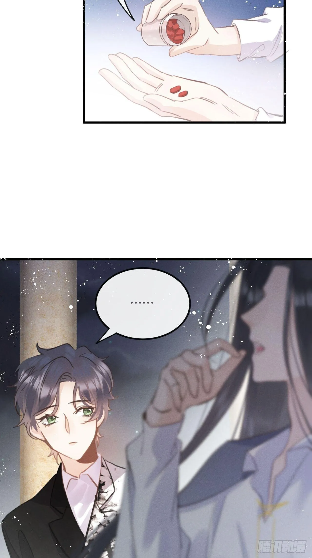 第18话： 项鍊再度出现！？ 第6页