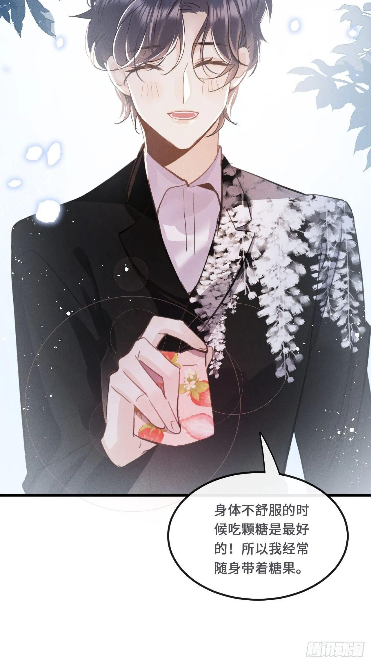 第18话： 项鍊再度出现！？ 第9页