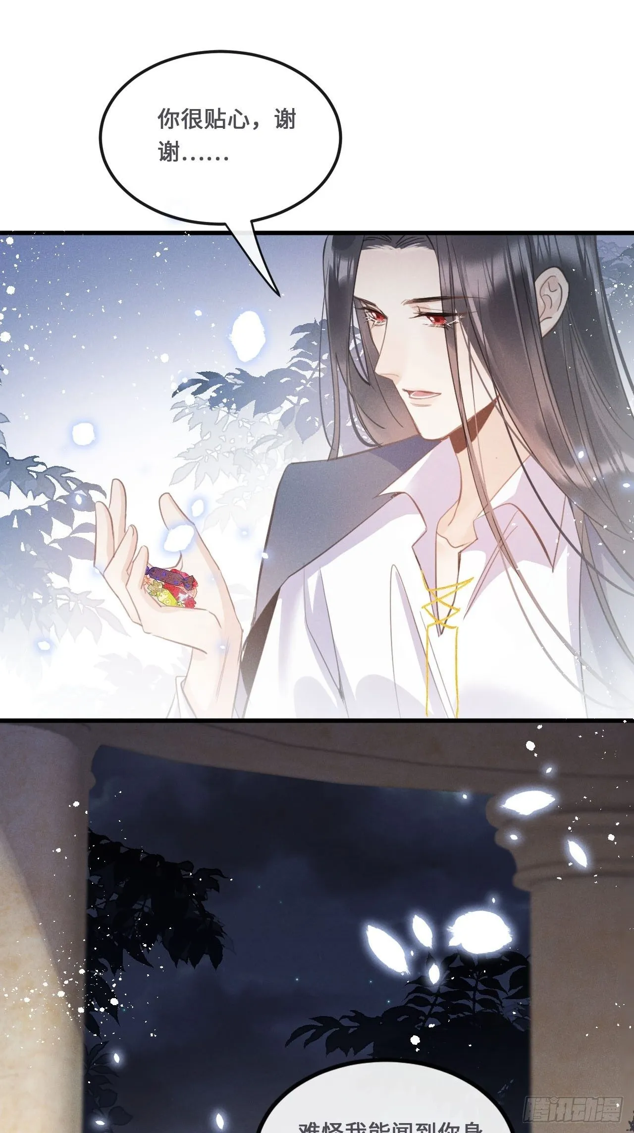 第18话： 项鍊再度出现！？ 第10页