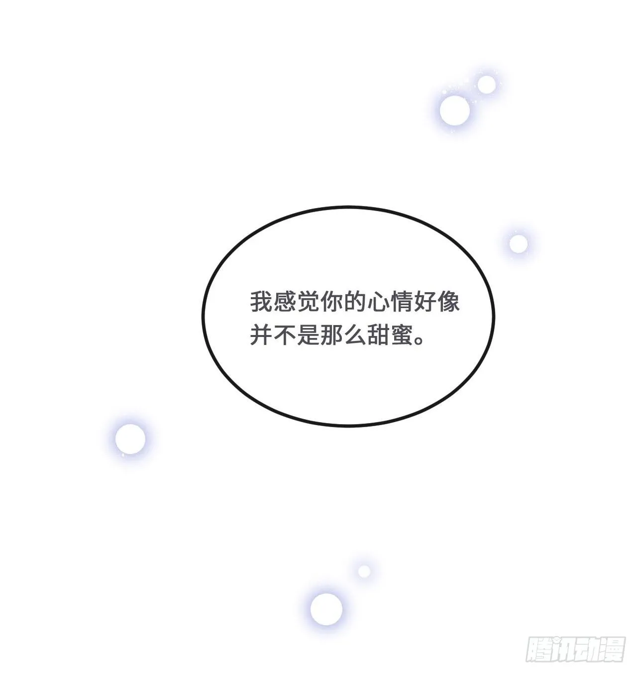 第18话： 项鍊再度出现！？ 第13页