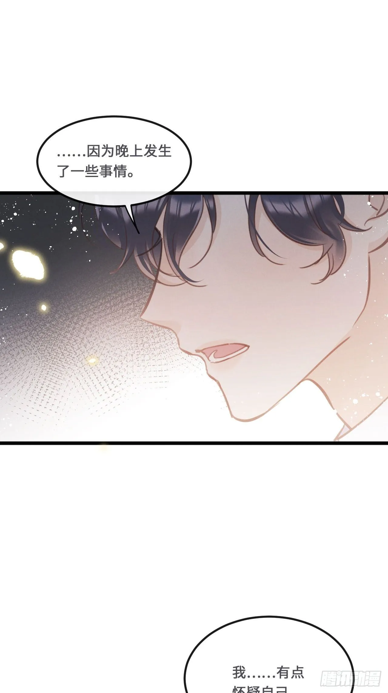 第18话： 项鍊再度出现！？ 第14页