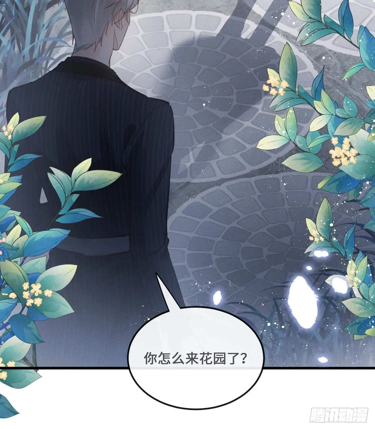 第18话： 项鍊再度出现！？ 第23页