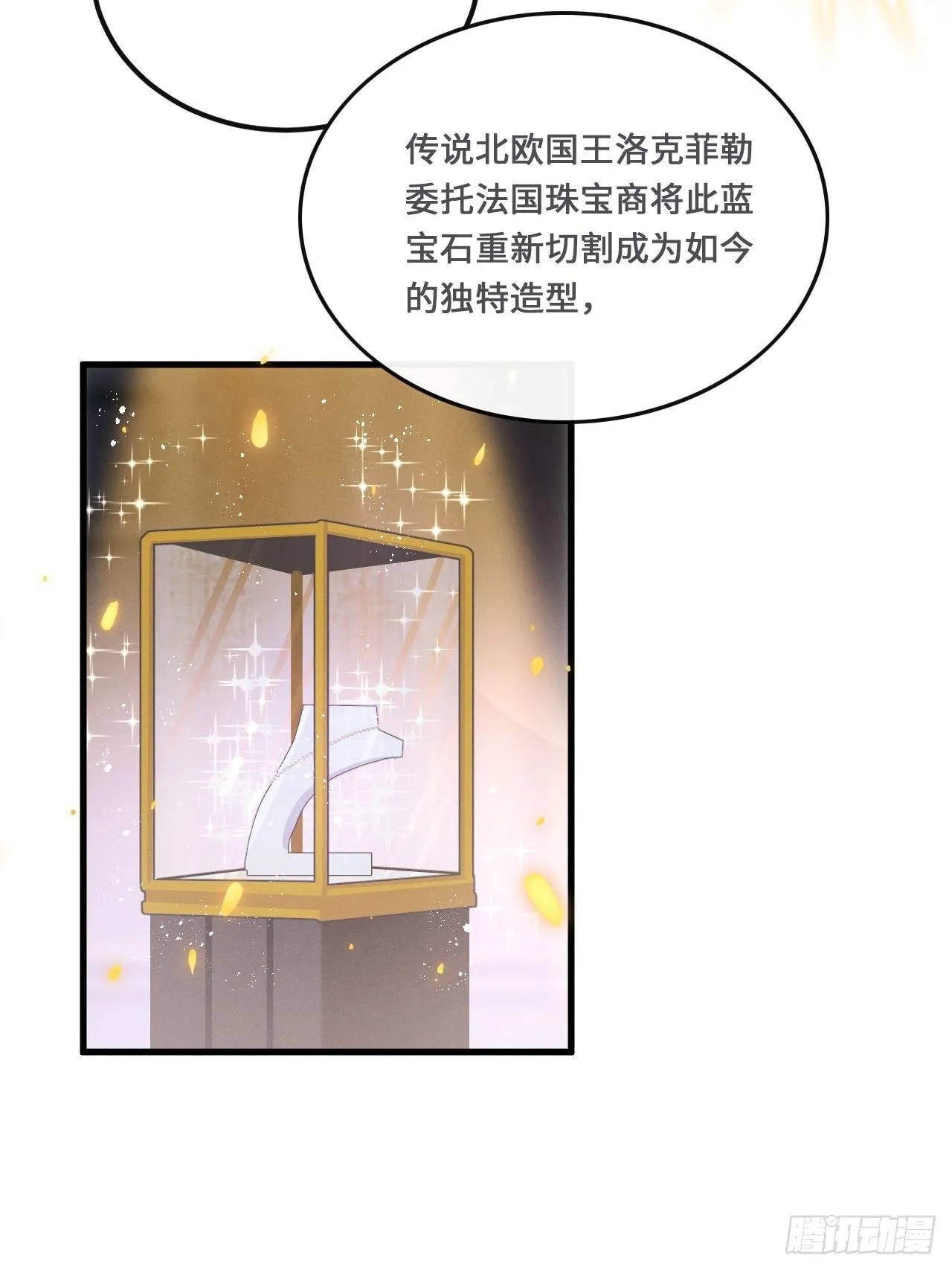 第18话： 项鍊再度出现！？ 第34页