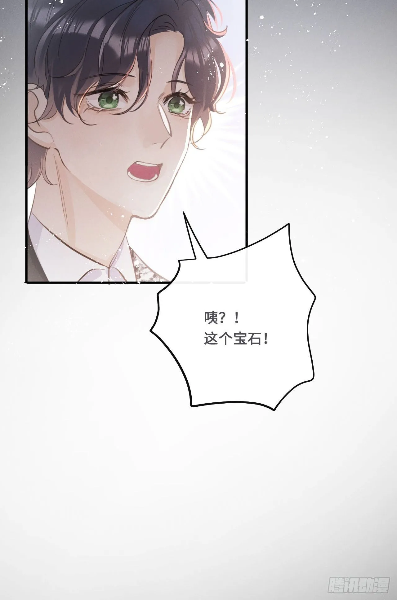 第18话： 项鍊再度出现！？ 第37页