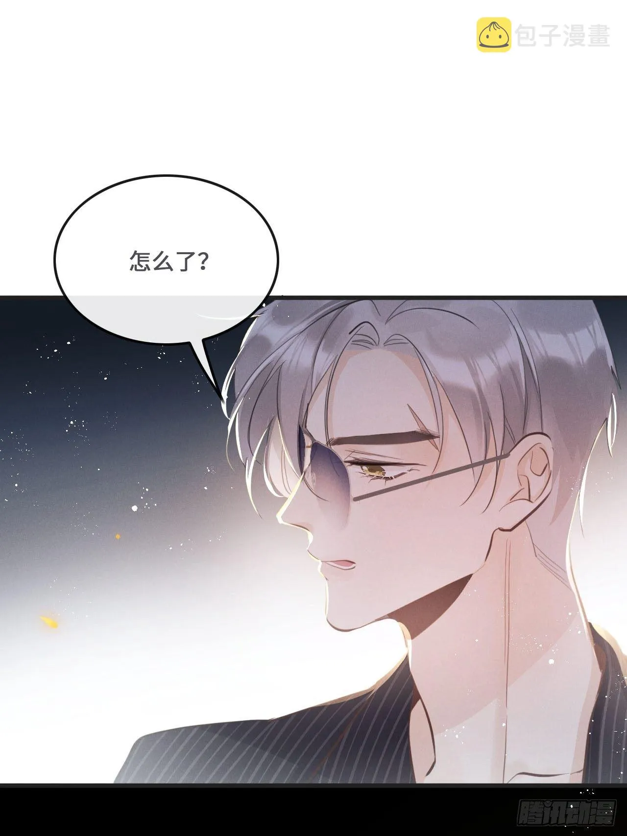 第18话： 项鍊再度出现！？ 第38页