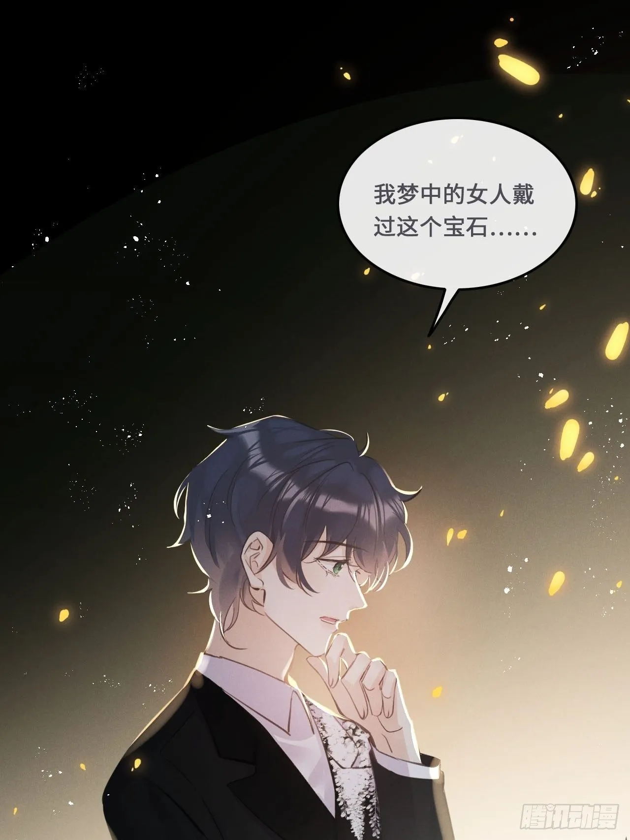 第18话： 项鍊再度出现！？ 第39页