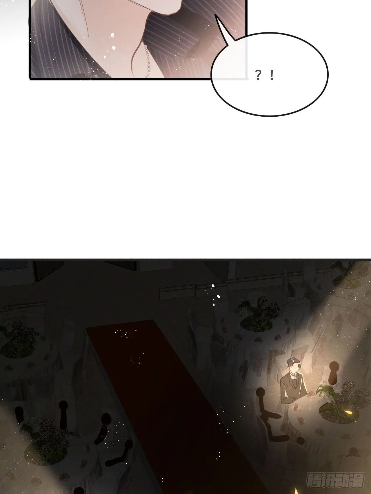 第18话： 项鍊再度出现！？ 第48页