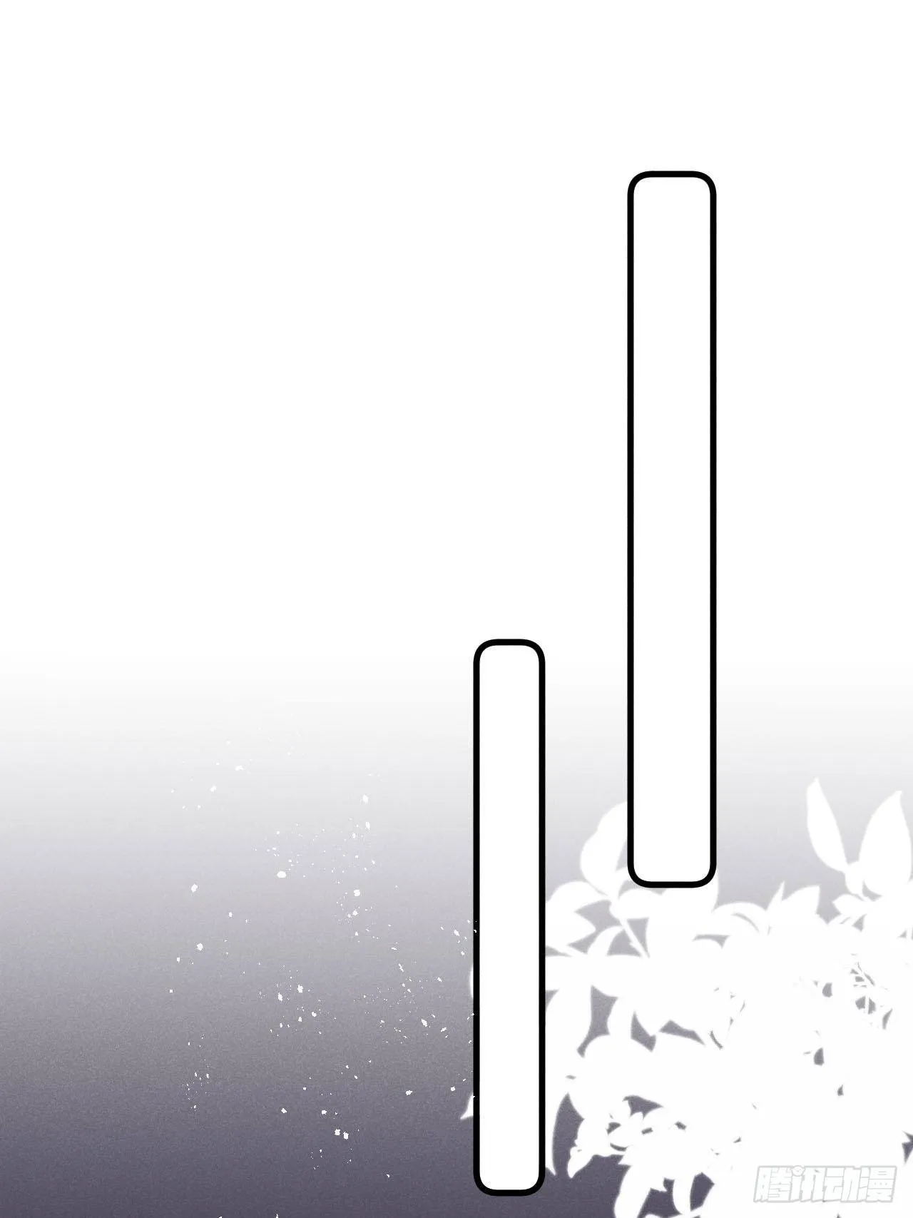 第17话：偶遇？ 第3页
