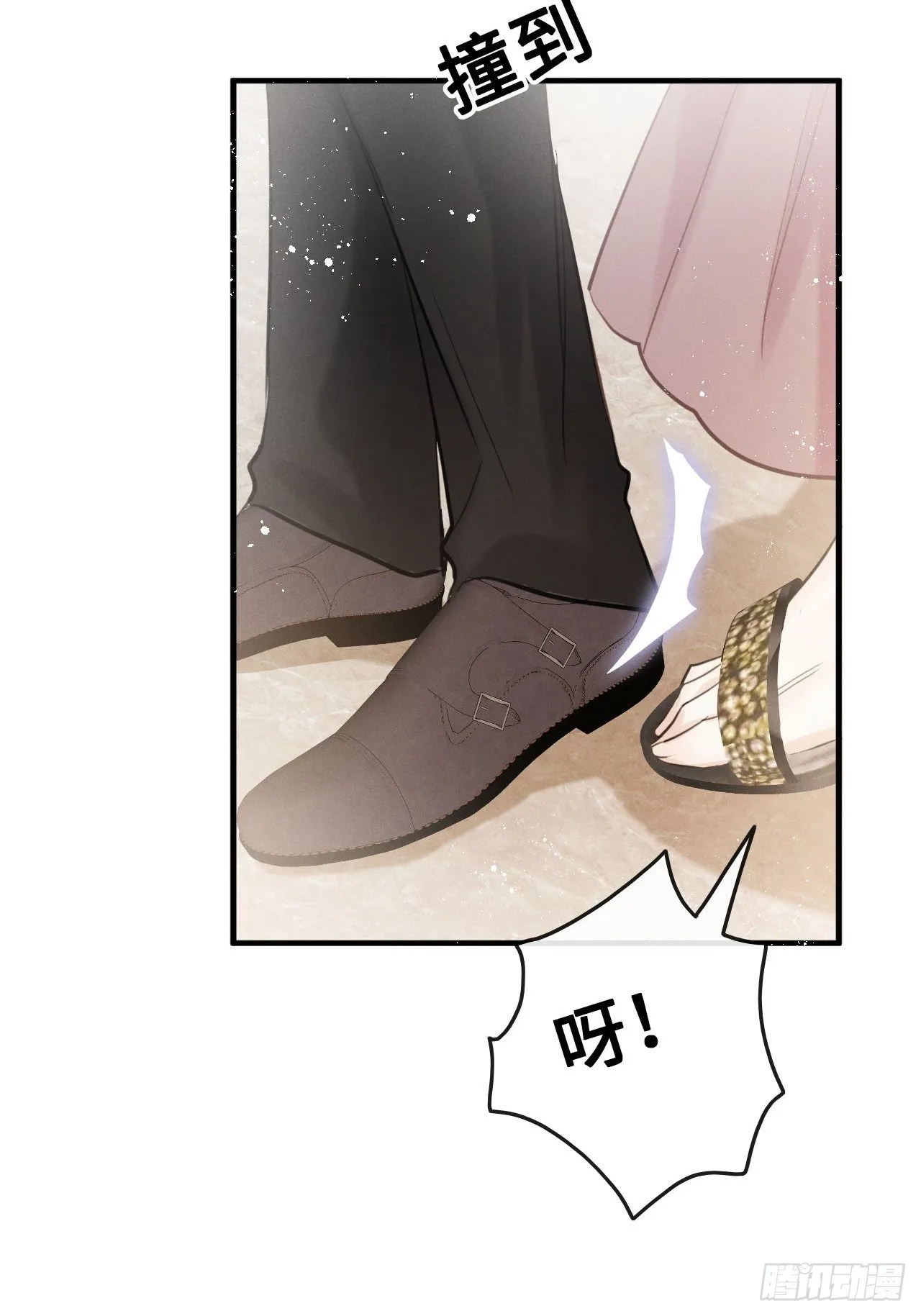 第17话：偶遇？ 第24页