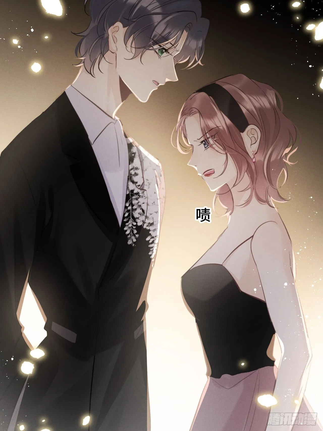第17话：偶遇？ 第34页