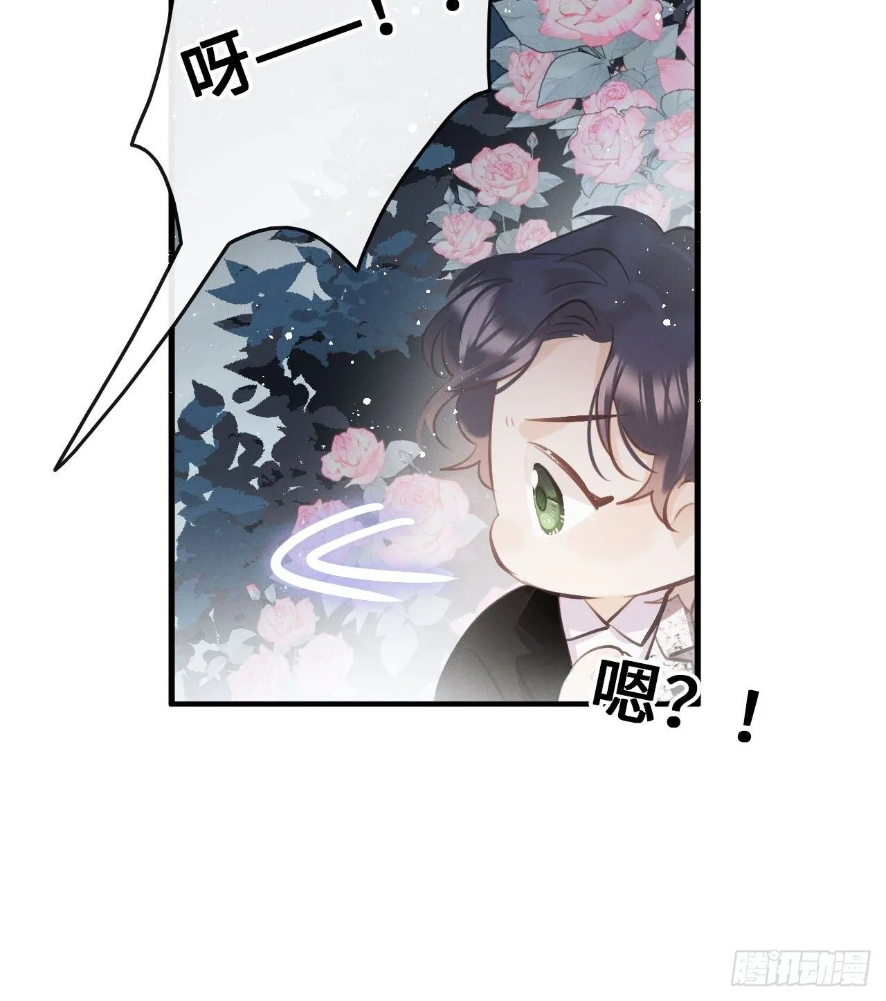 第17话：偶遇？ 第46页