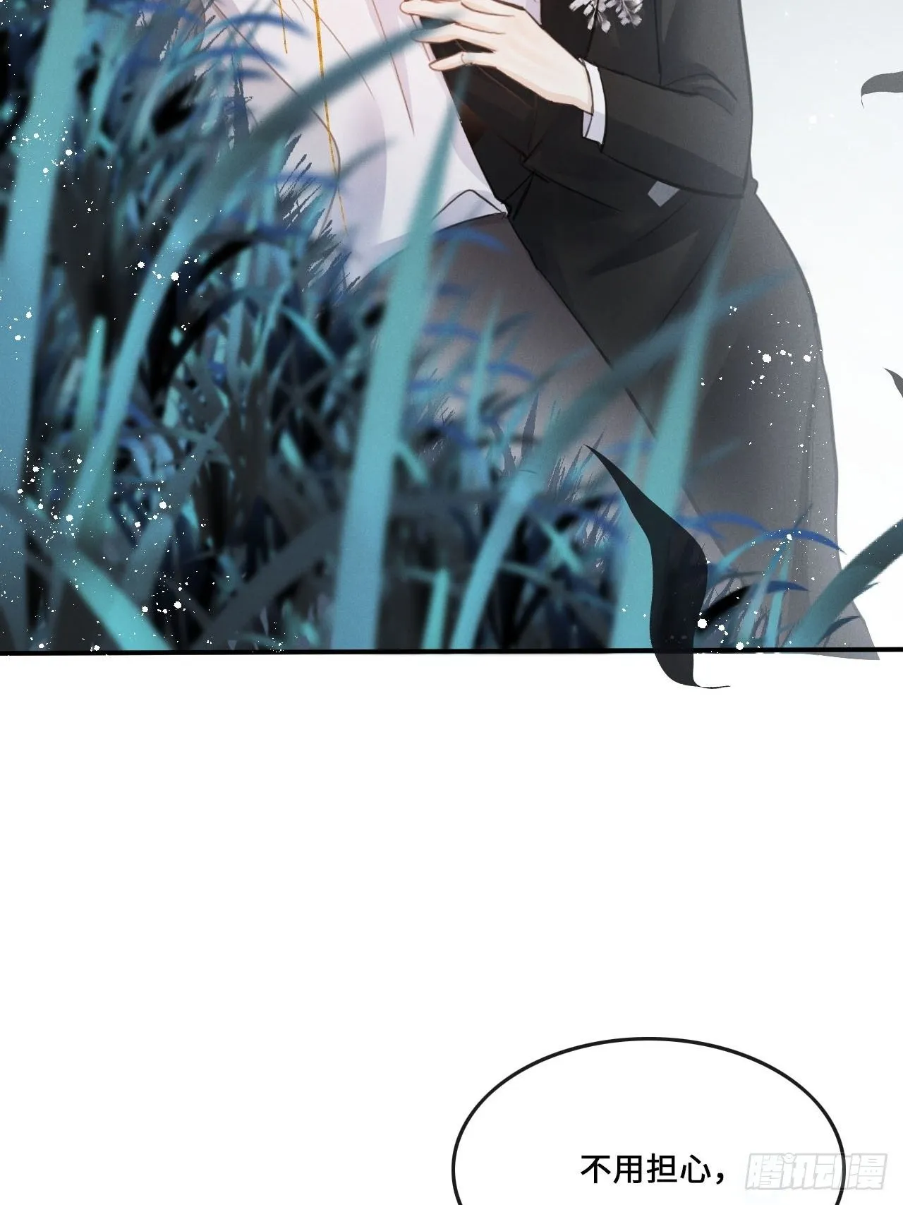 第17话：偶遇？ 第53页
