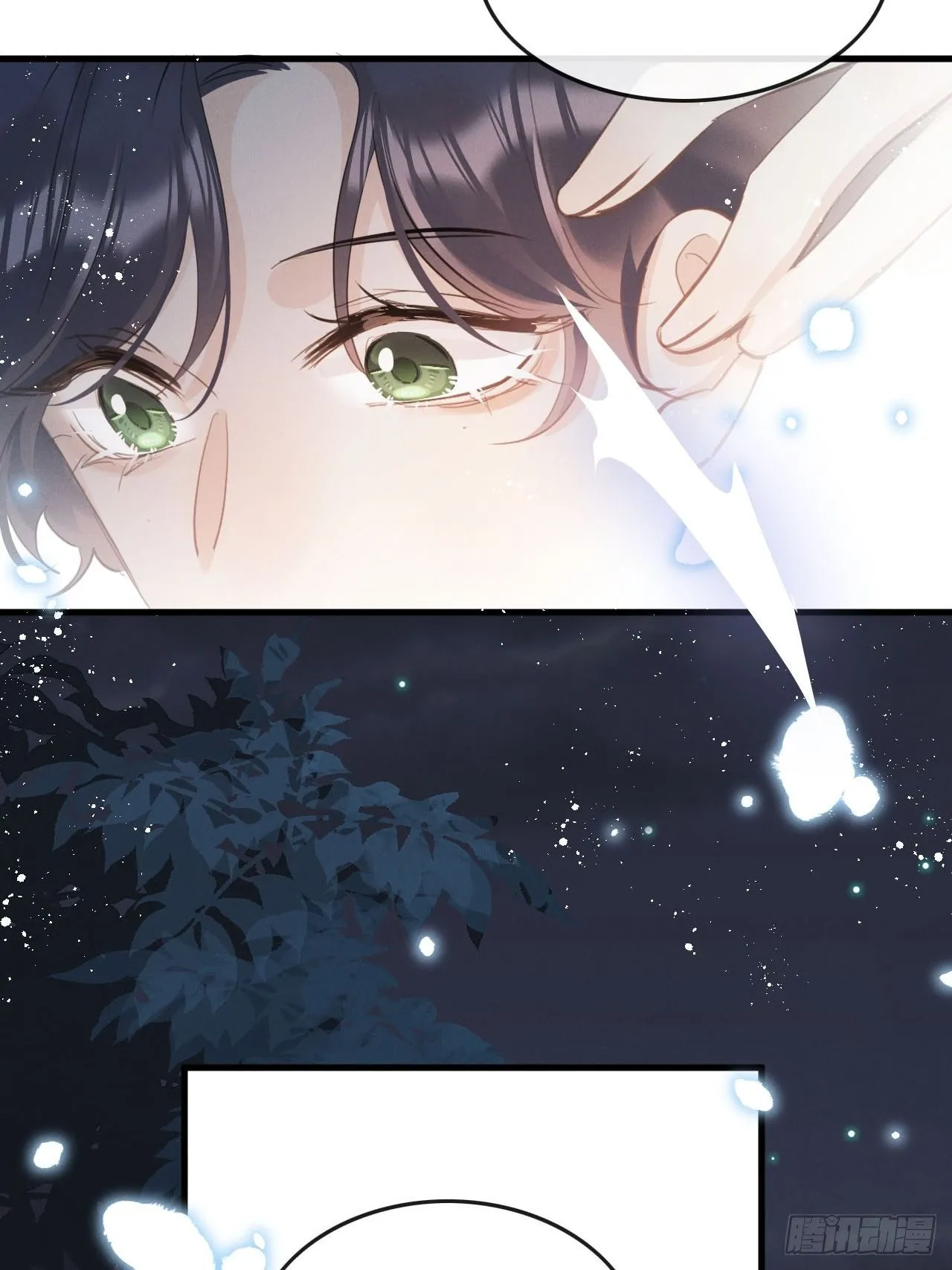 第17话：偶遇？ 第54页