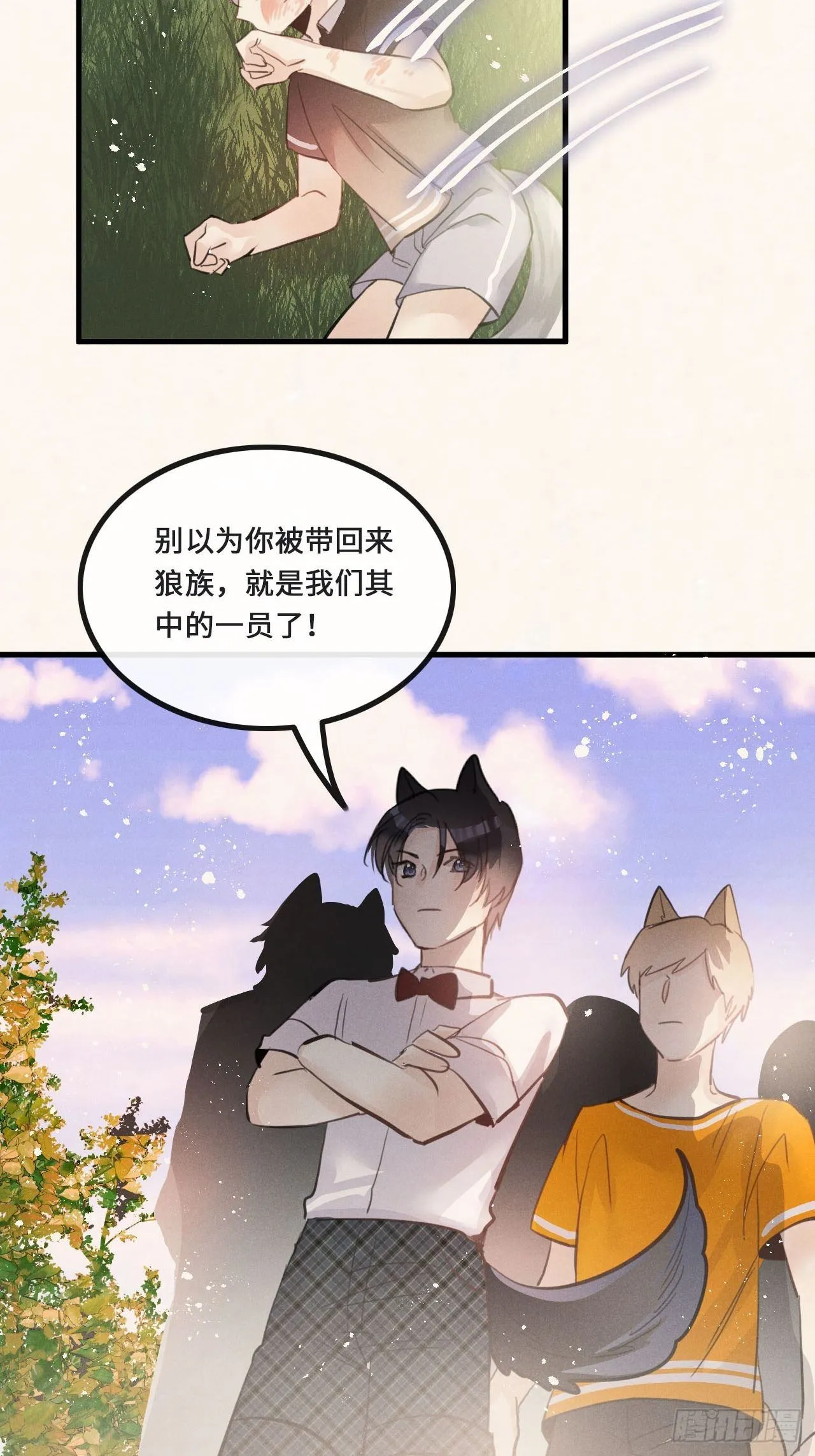 第16话：是谁指使？ 第27页