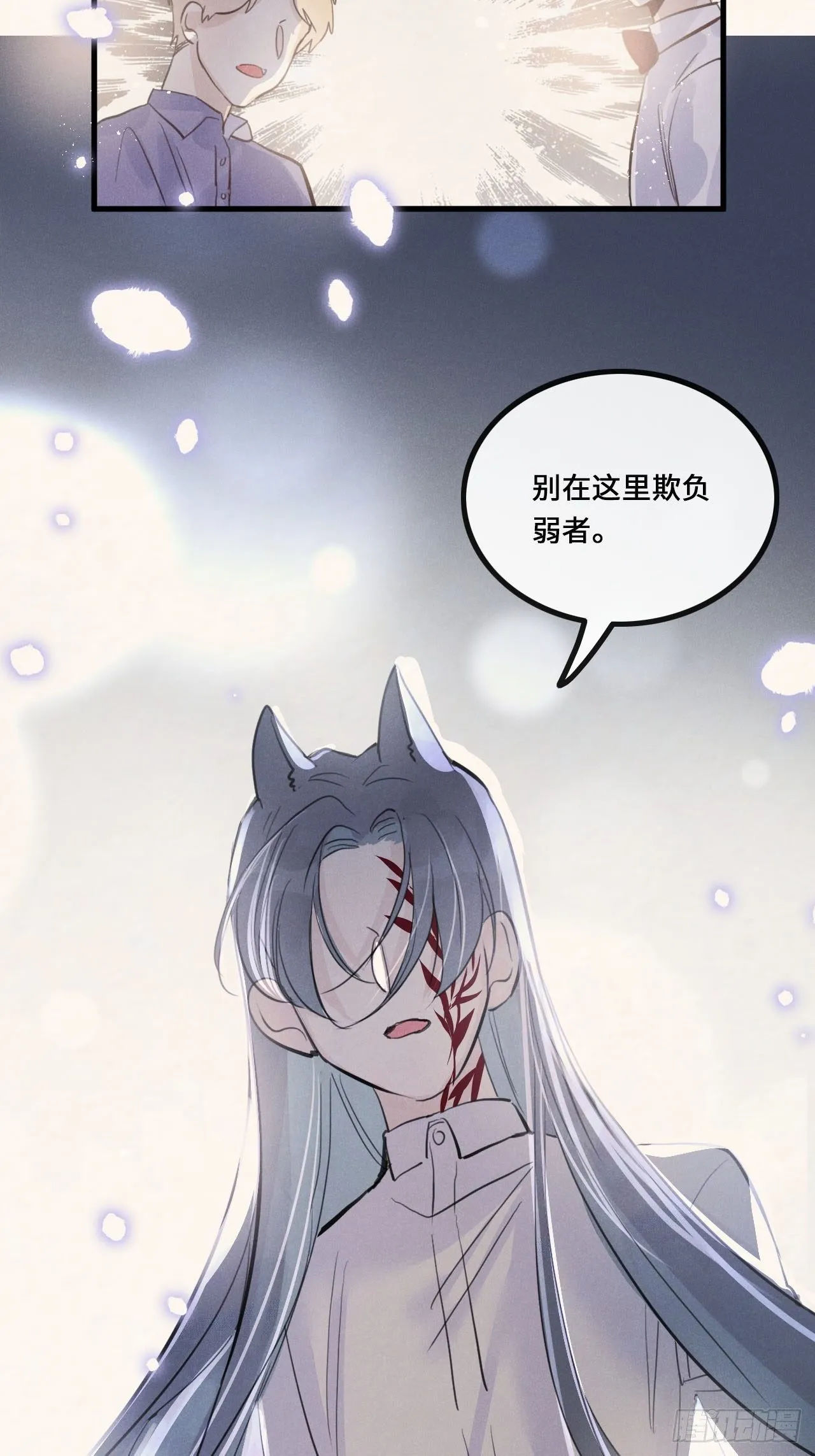 第16话：是谁指使？ 第29页