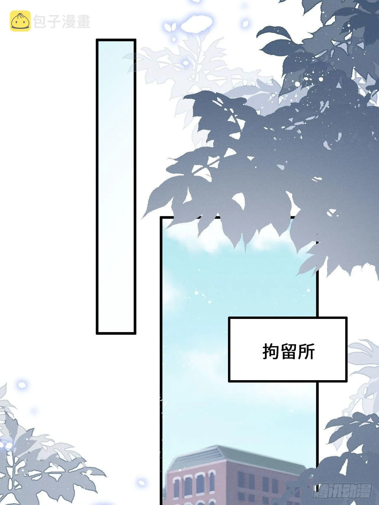 第16话：是谁指使？ 第37页