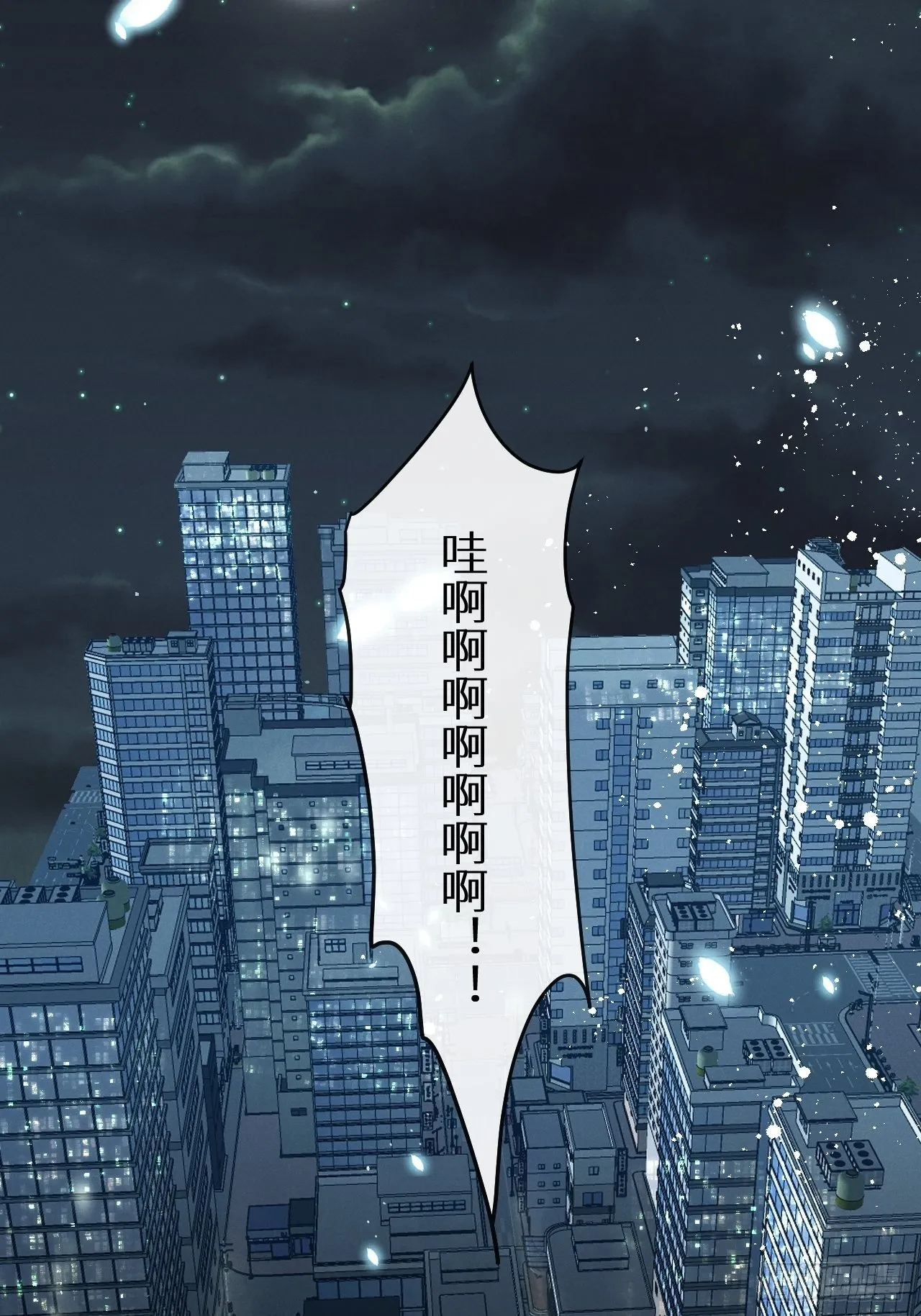 第16话：是谁指使？ 第46页