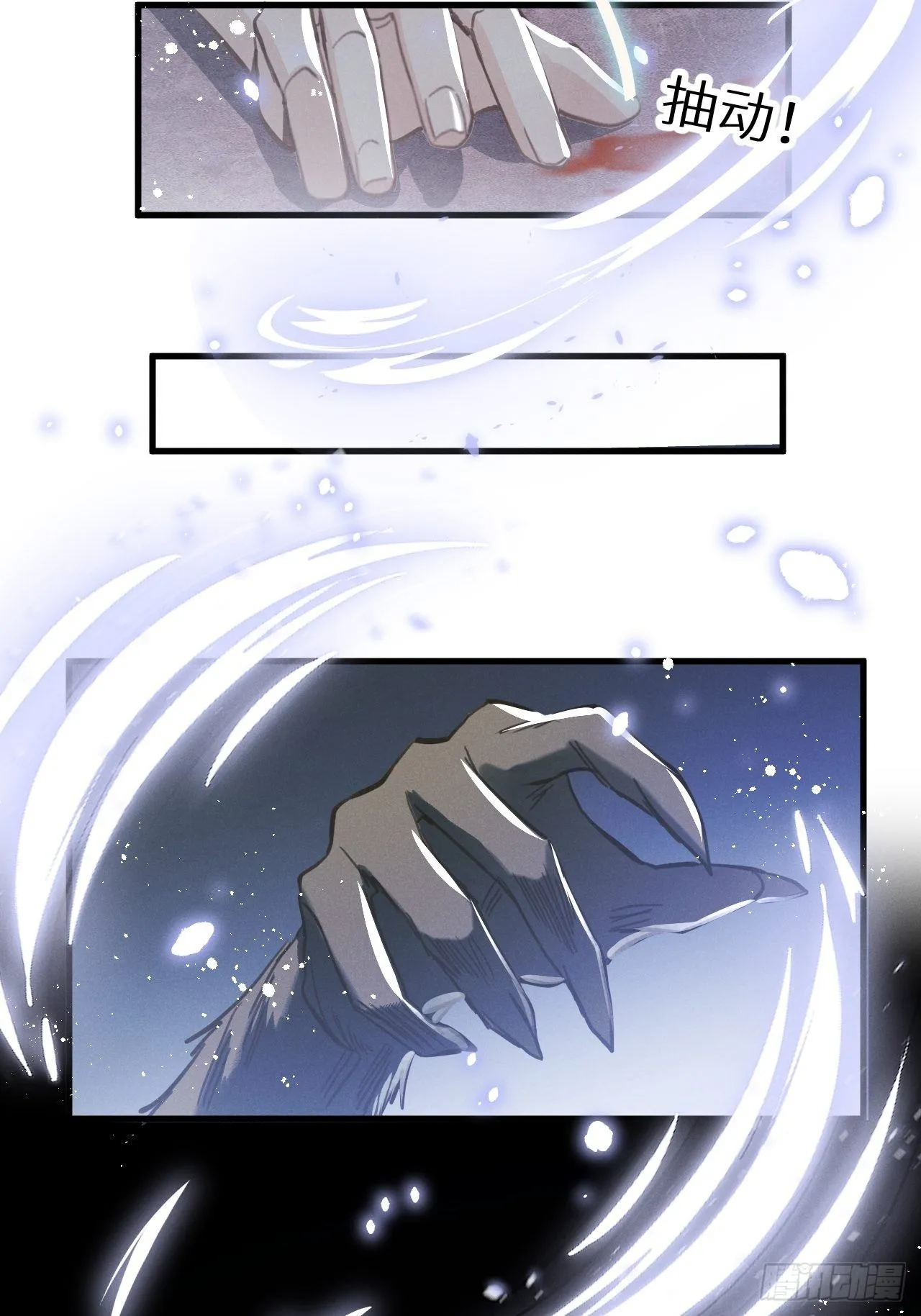 第16话：是谁指使？ 第50页