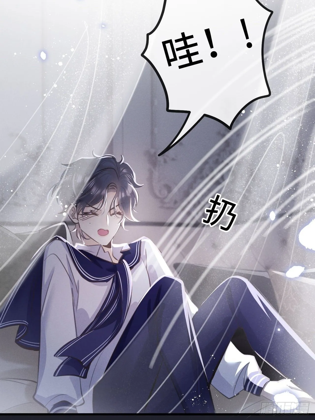 第14话：别怕！我就咬一口～ 第7页