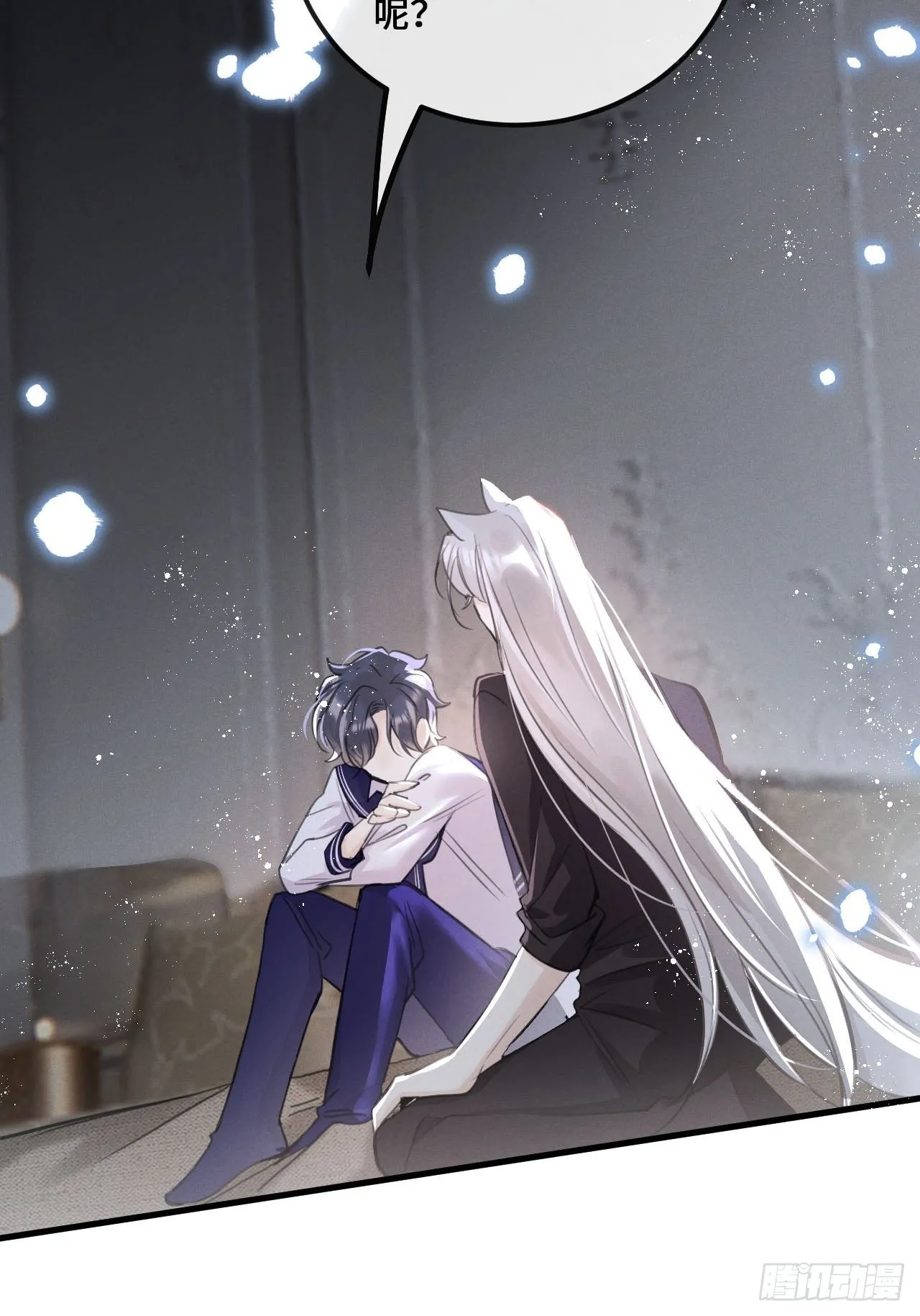 第14话：别怕！我就咬一口～ 第36页