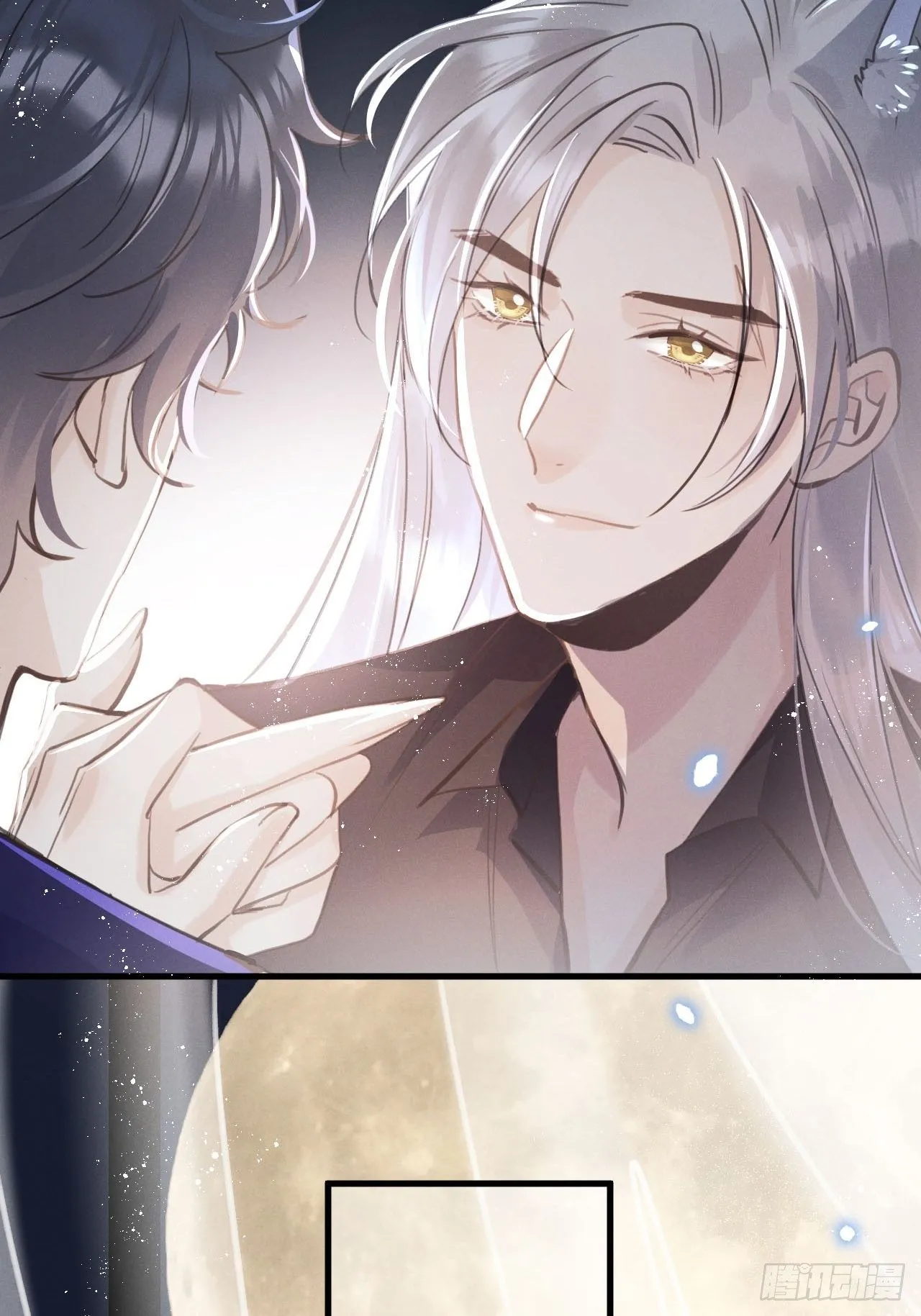 第14话：别怕！我就咬一口～ 第38页