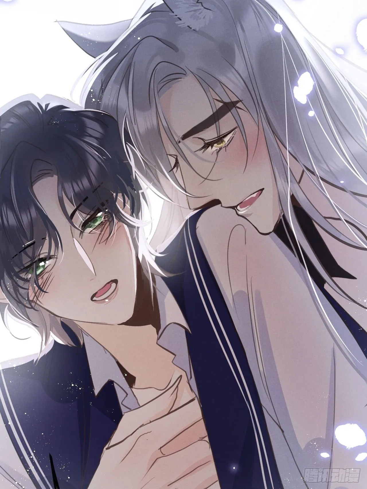 第14话：别怕！我就咬一口～ 第47页