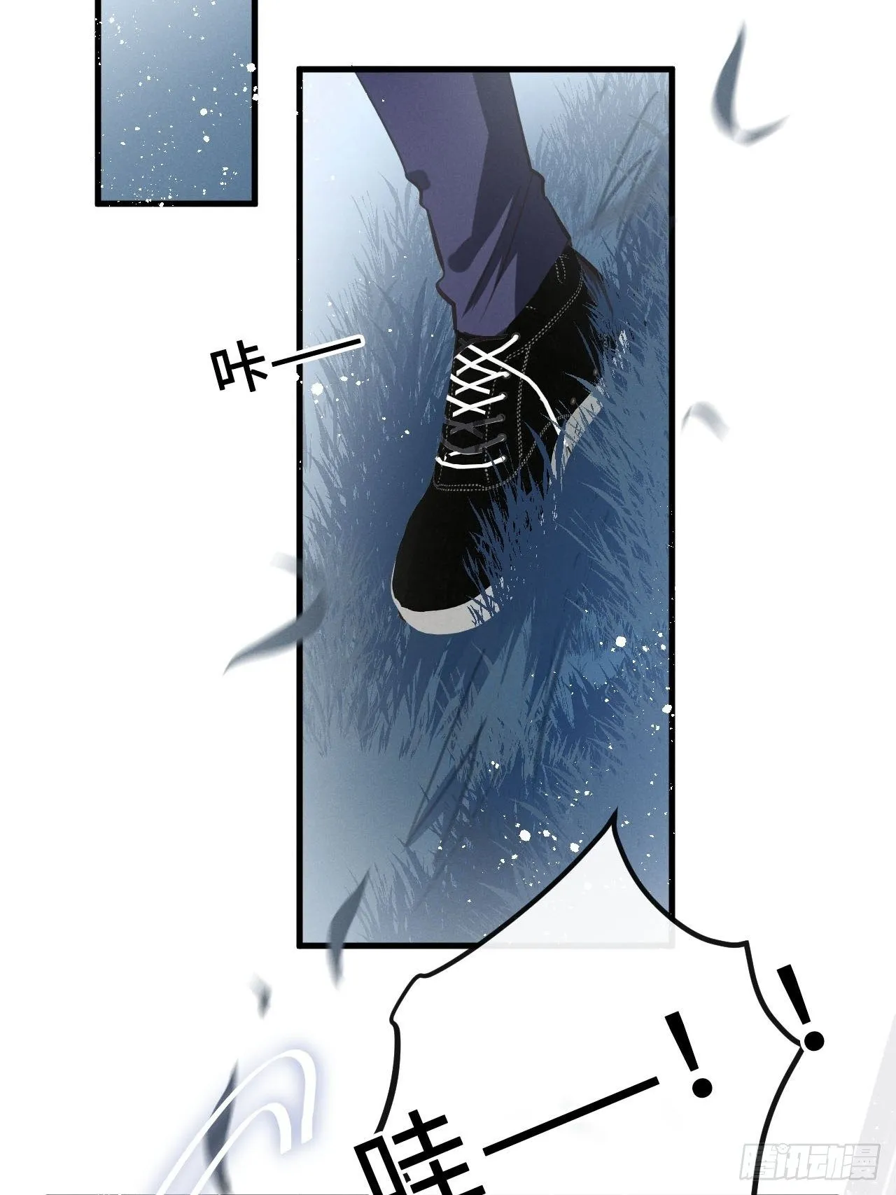 第13话：解救 第6页