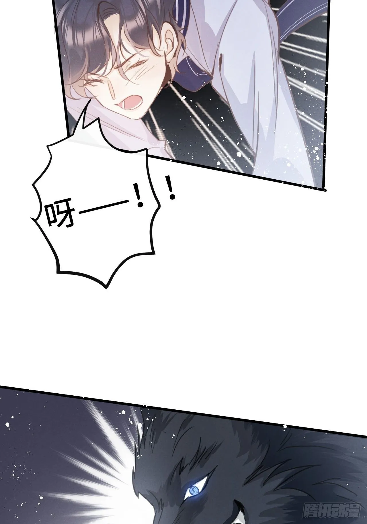 第13话：解救 第20页