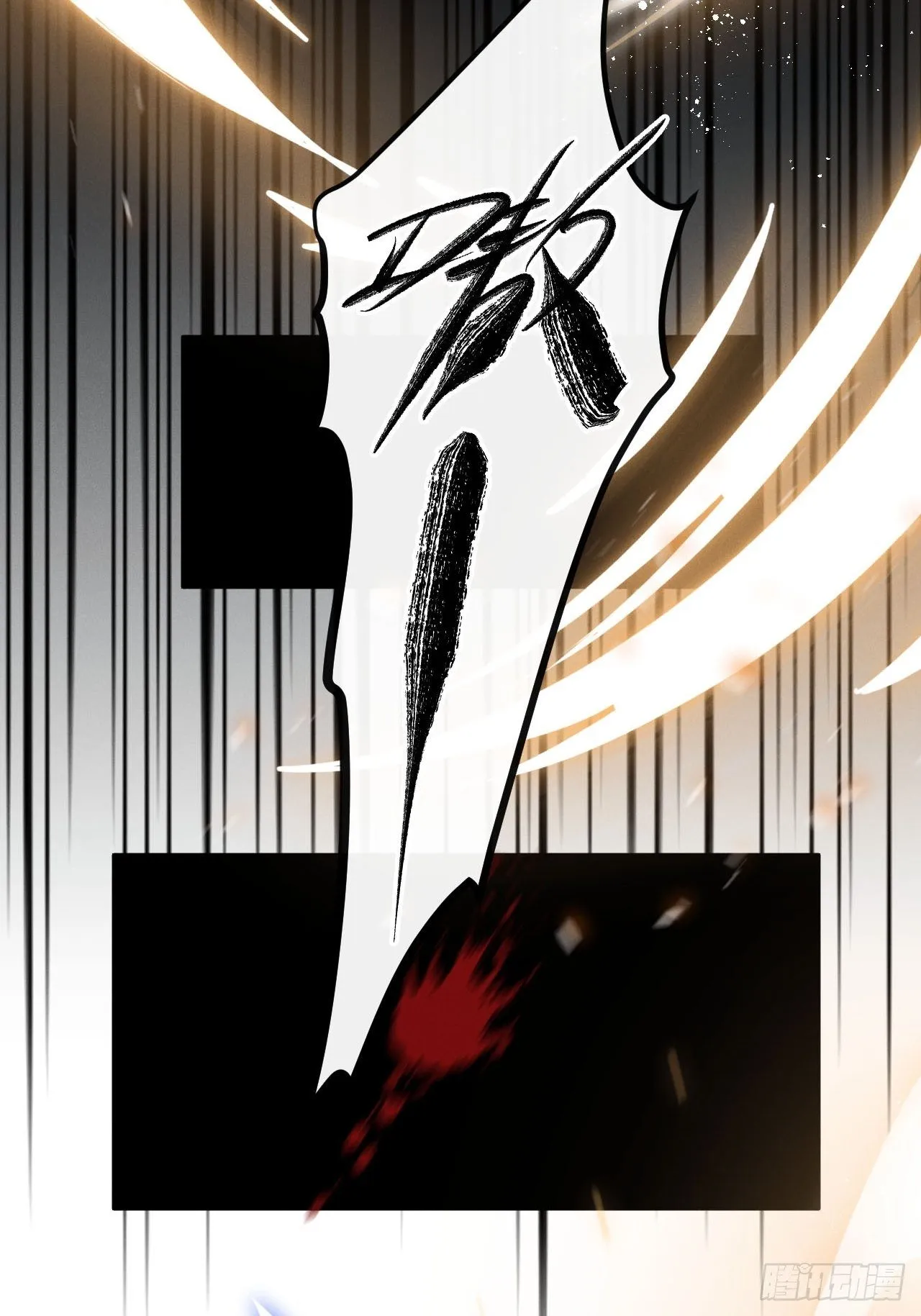 第13话：解救 第27页